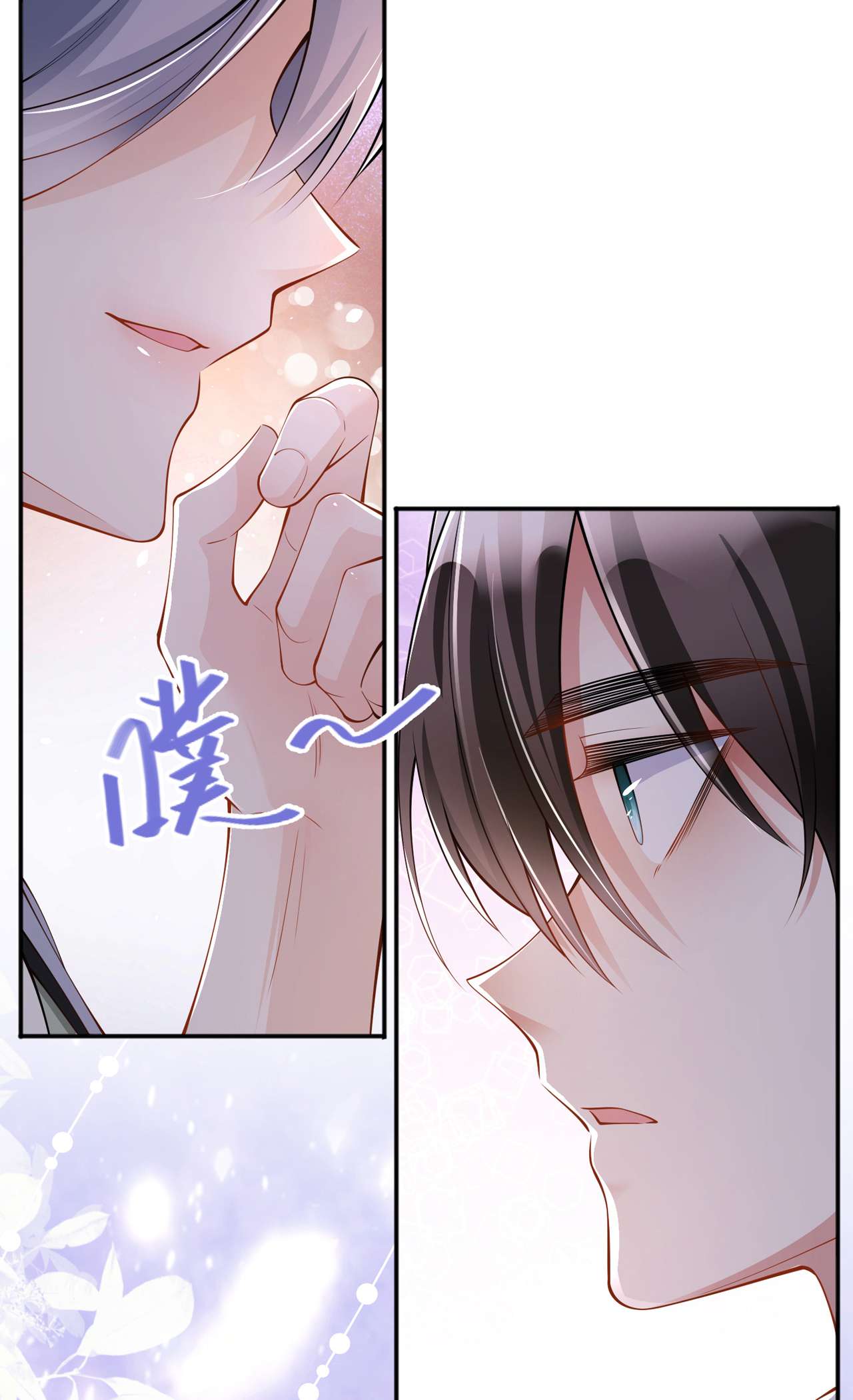 星与星的距离18 我是来道歉的