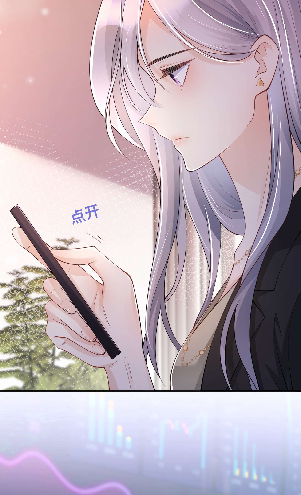 星与星的距离18 我是来道歉的