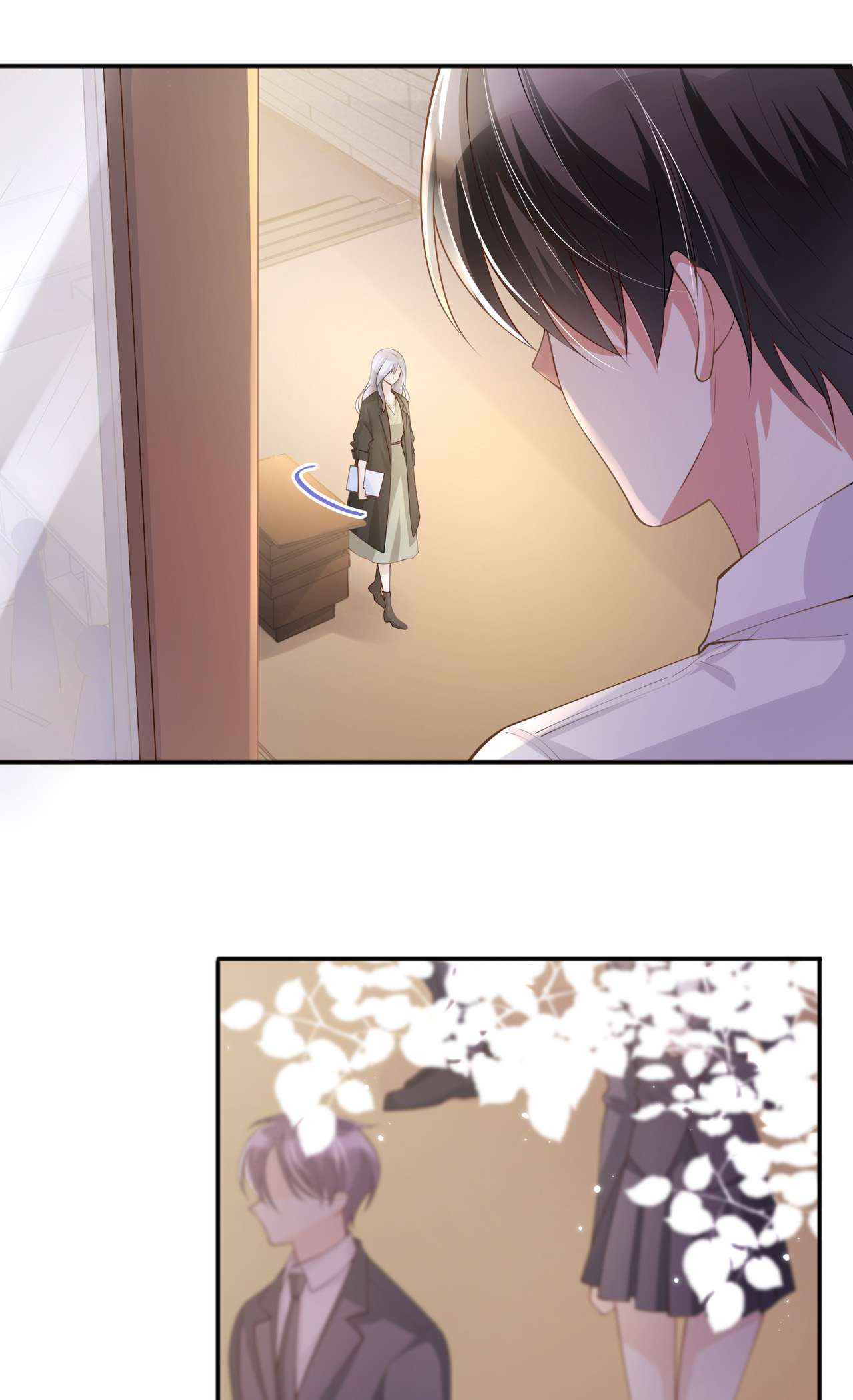 星与星的距离18 我是来道歉的