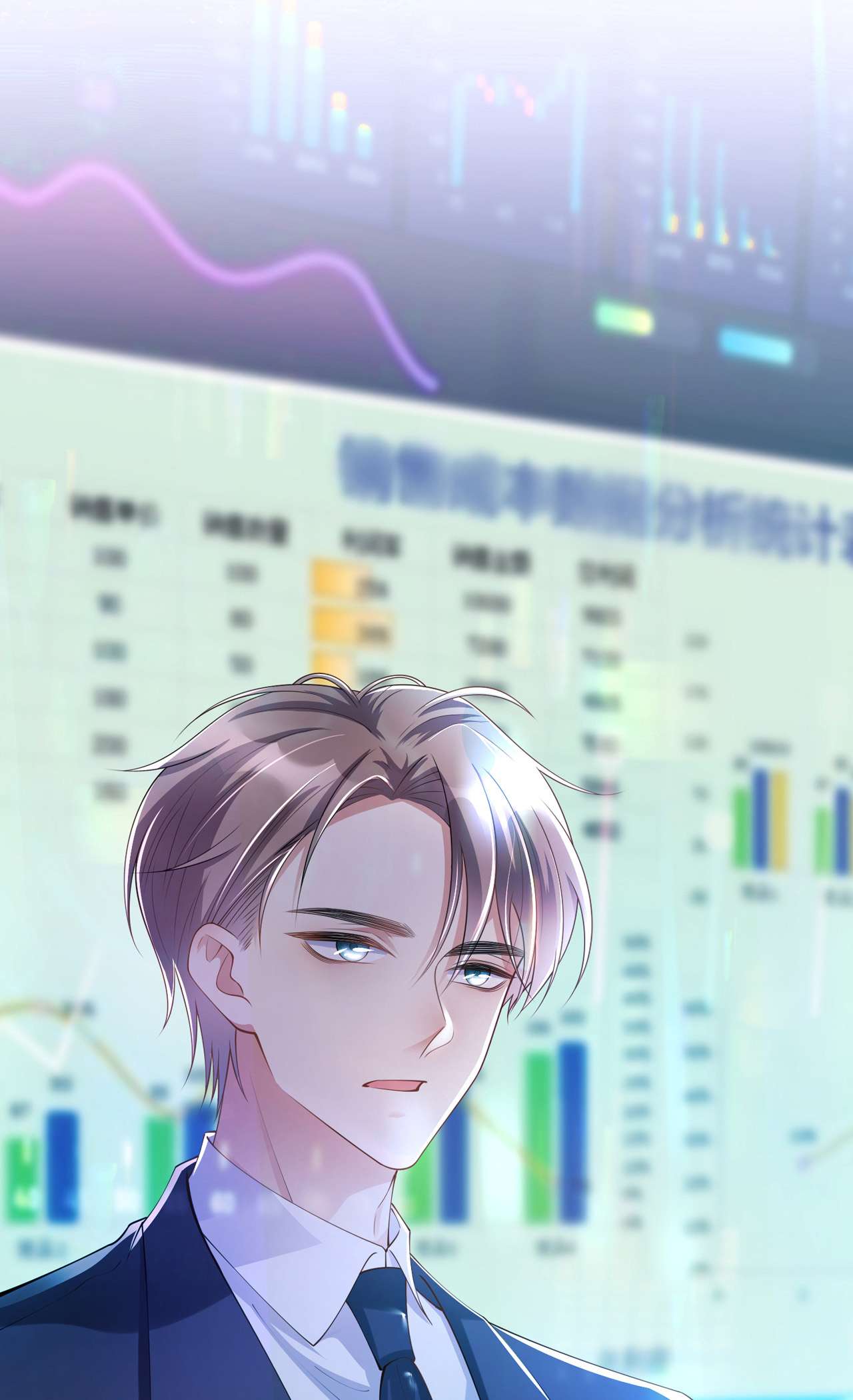 星与星的距离19 美好氛围终结者