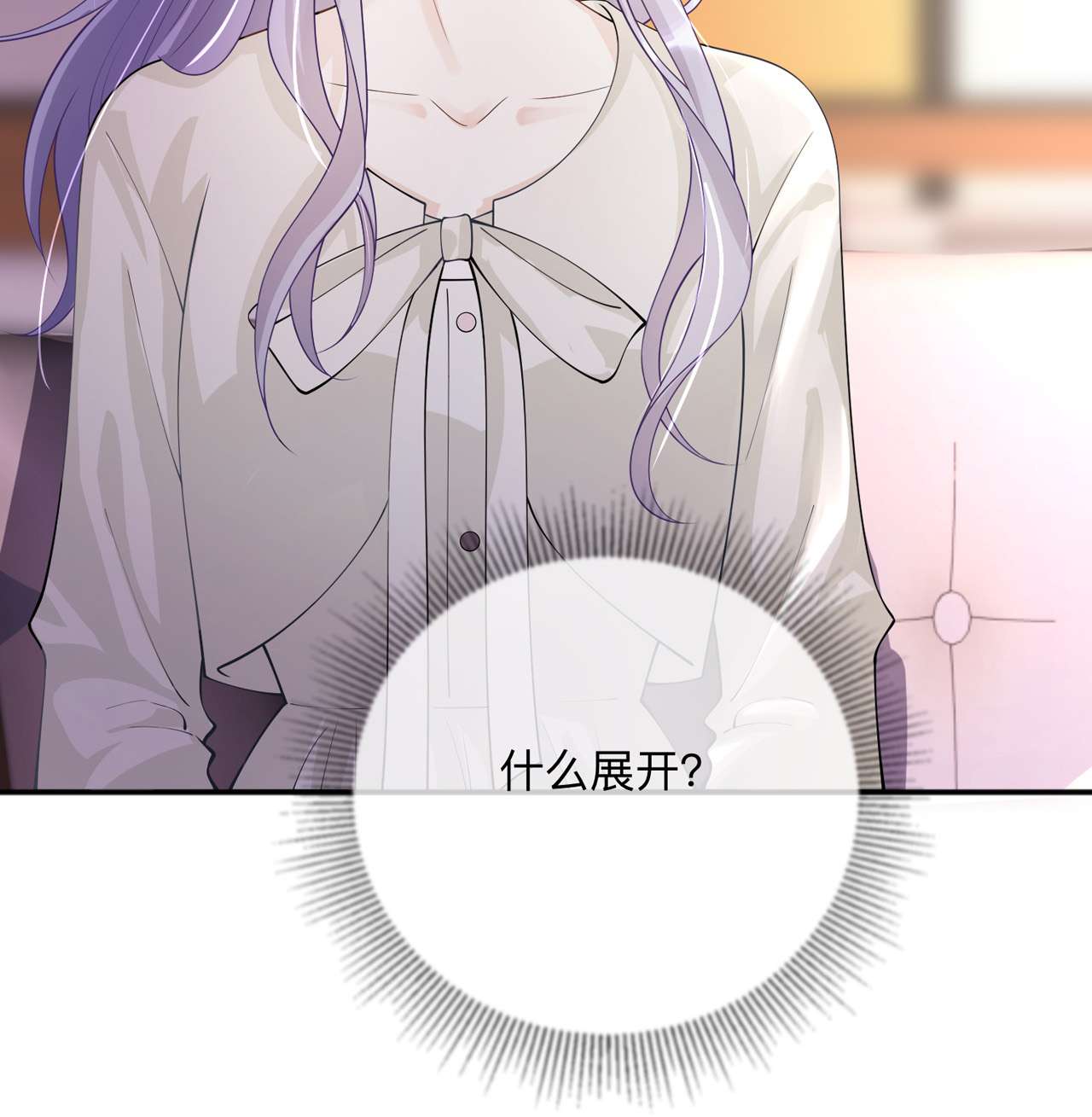 星与星的距离19 美好氛围终结者