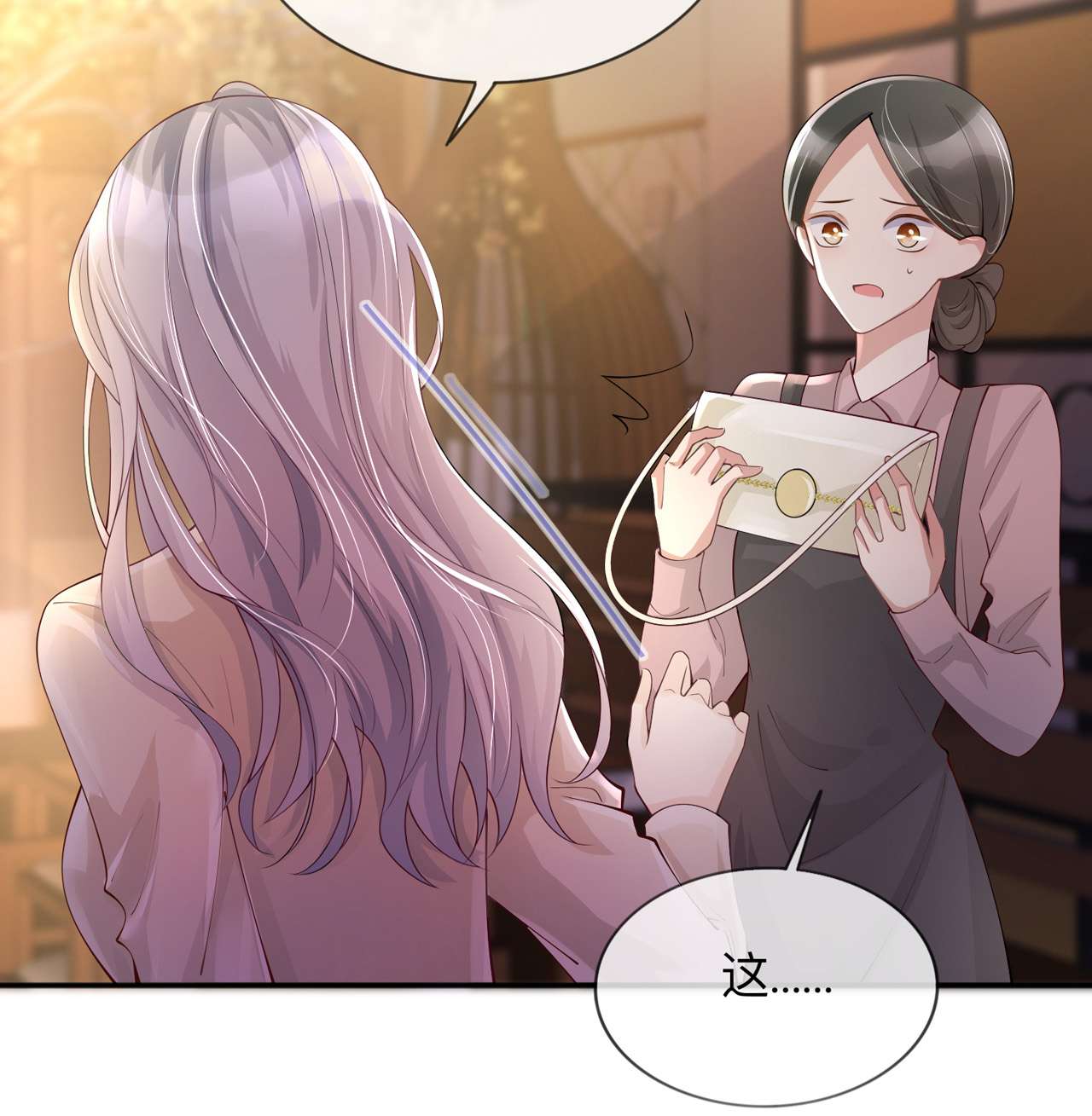星与星的距离19 美好氛围终结者