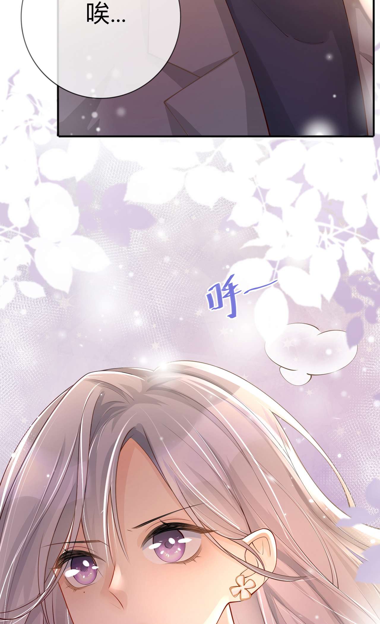星与星的距离20 走在单身的大道上
