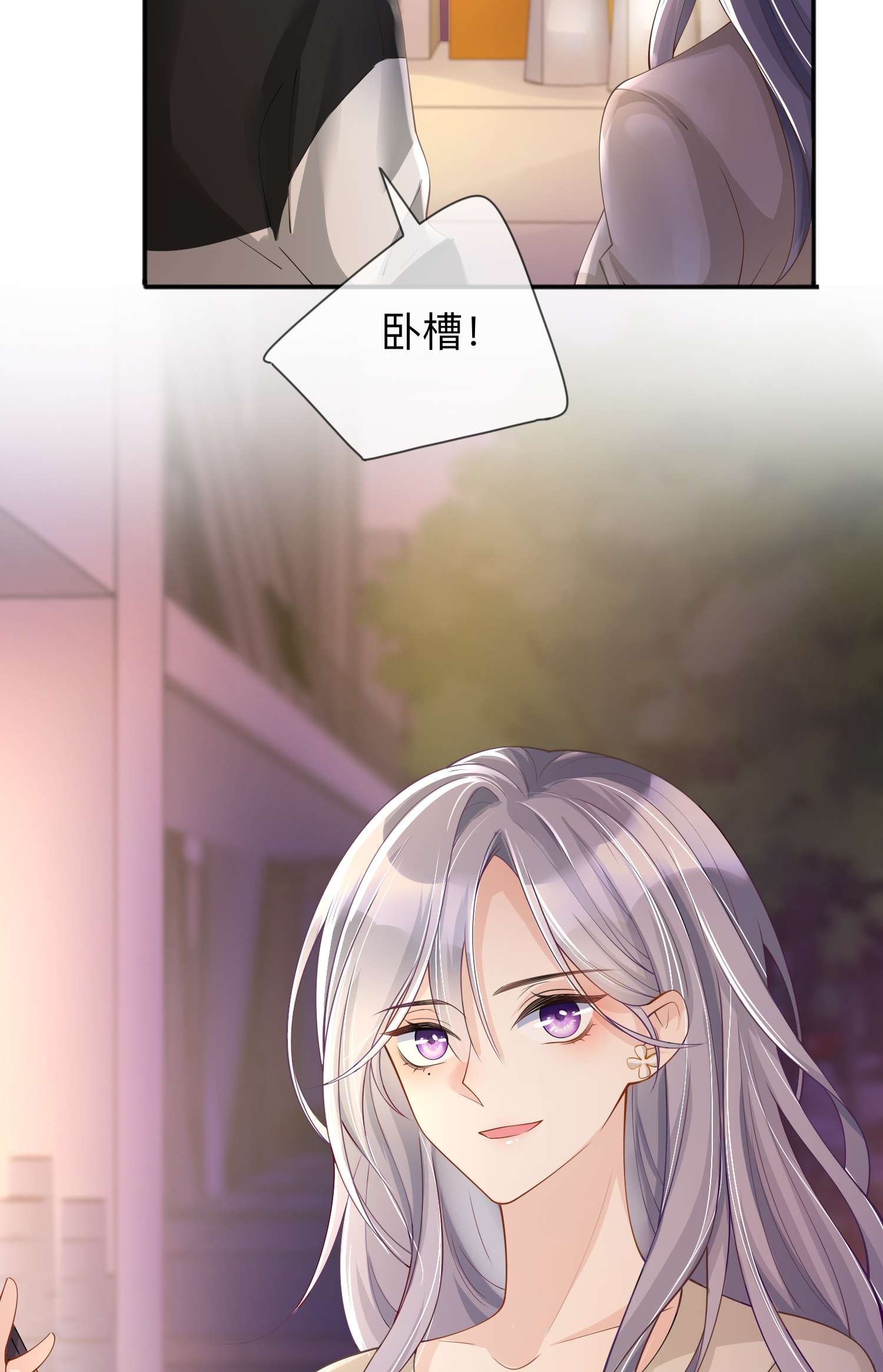 星与星的距离20 走在单身的大道上