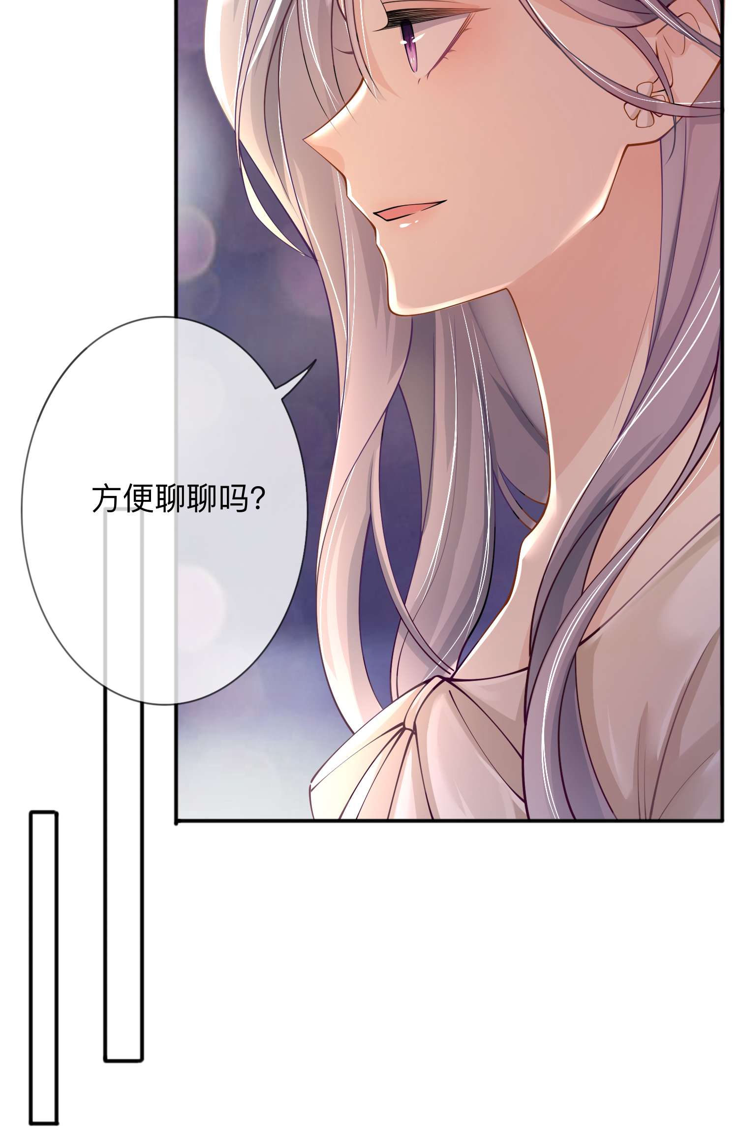 星与星的距离20 走在单身的大道上