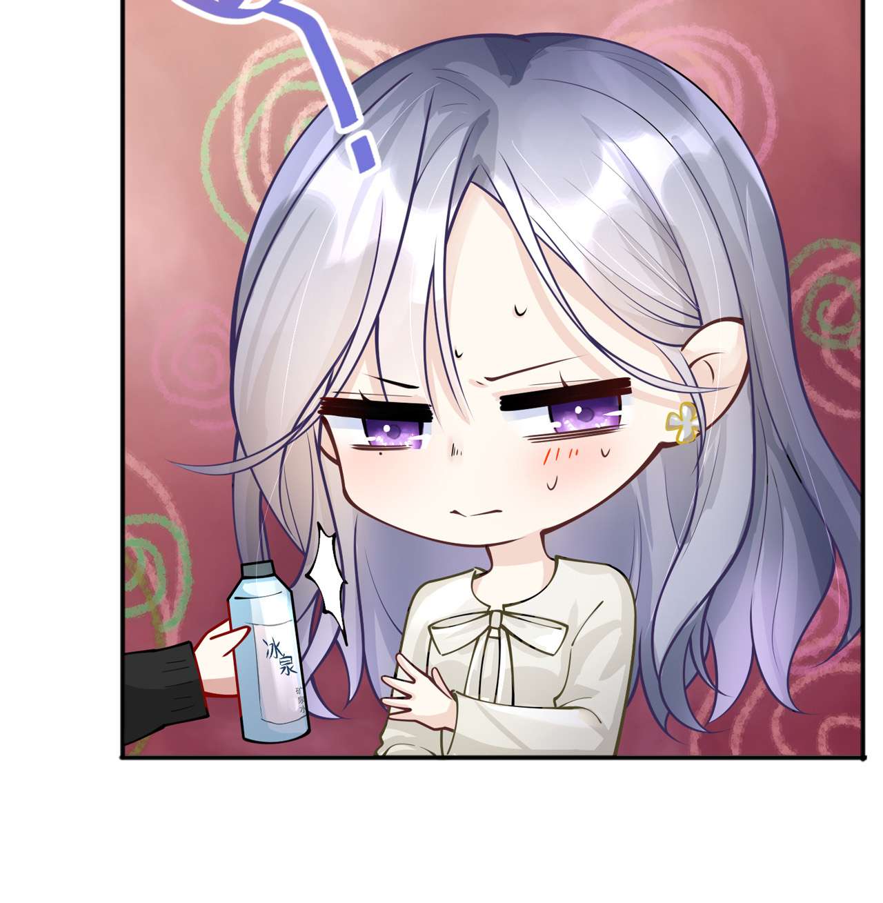 星与星的距离20 走在单身的大道上