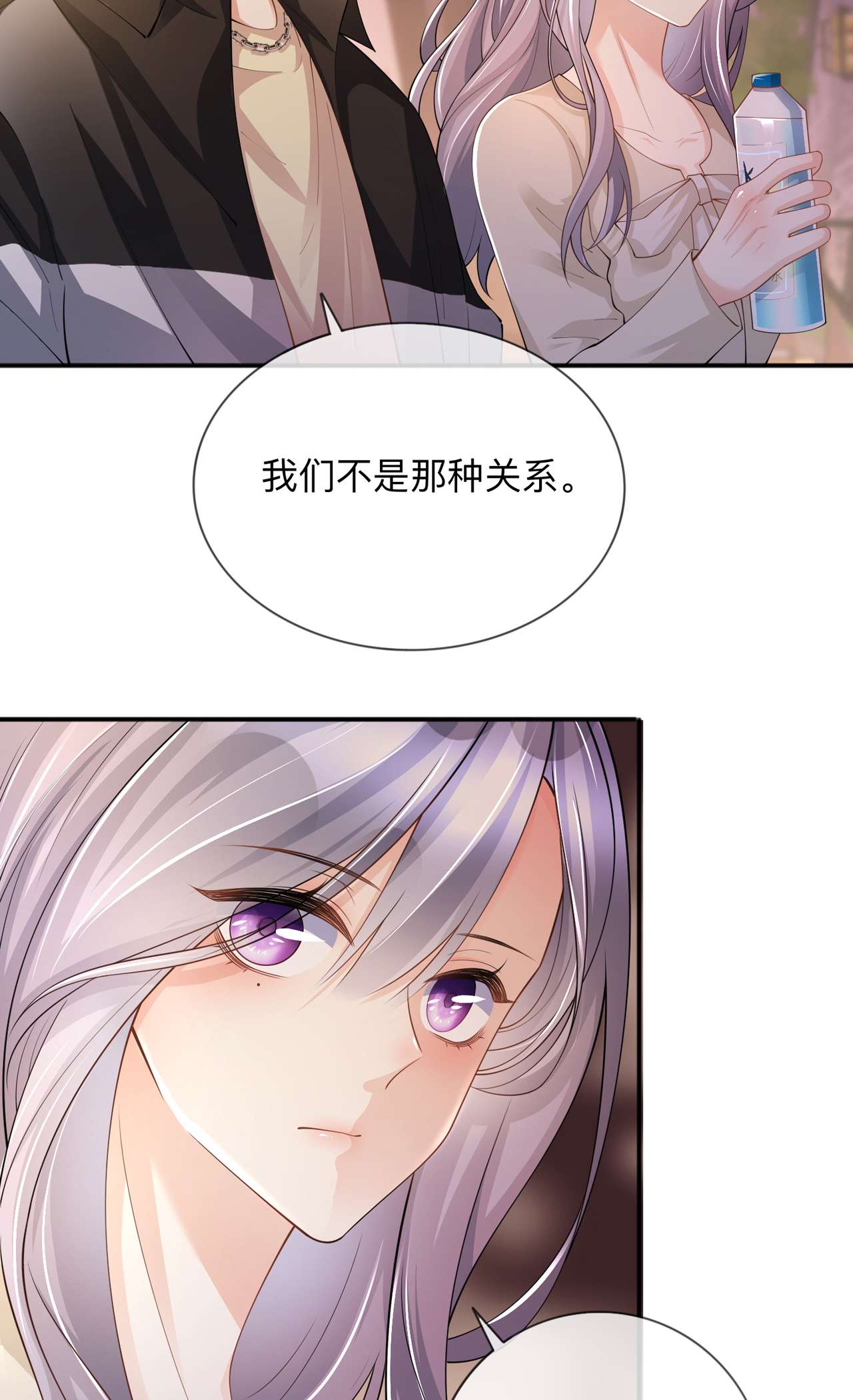 星与星的距离20 走在单身的大道上