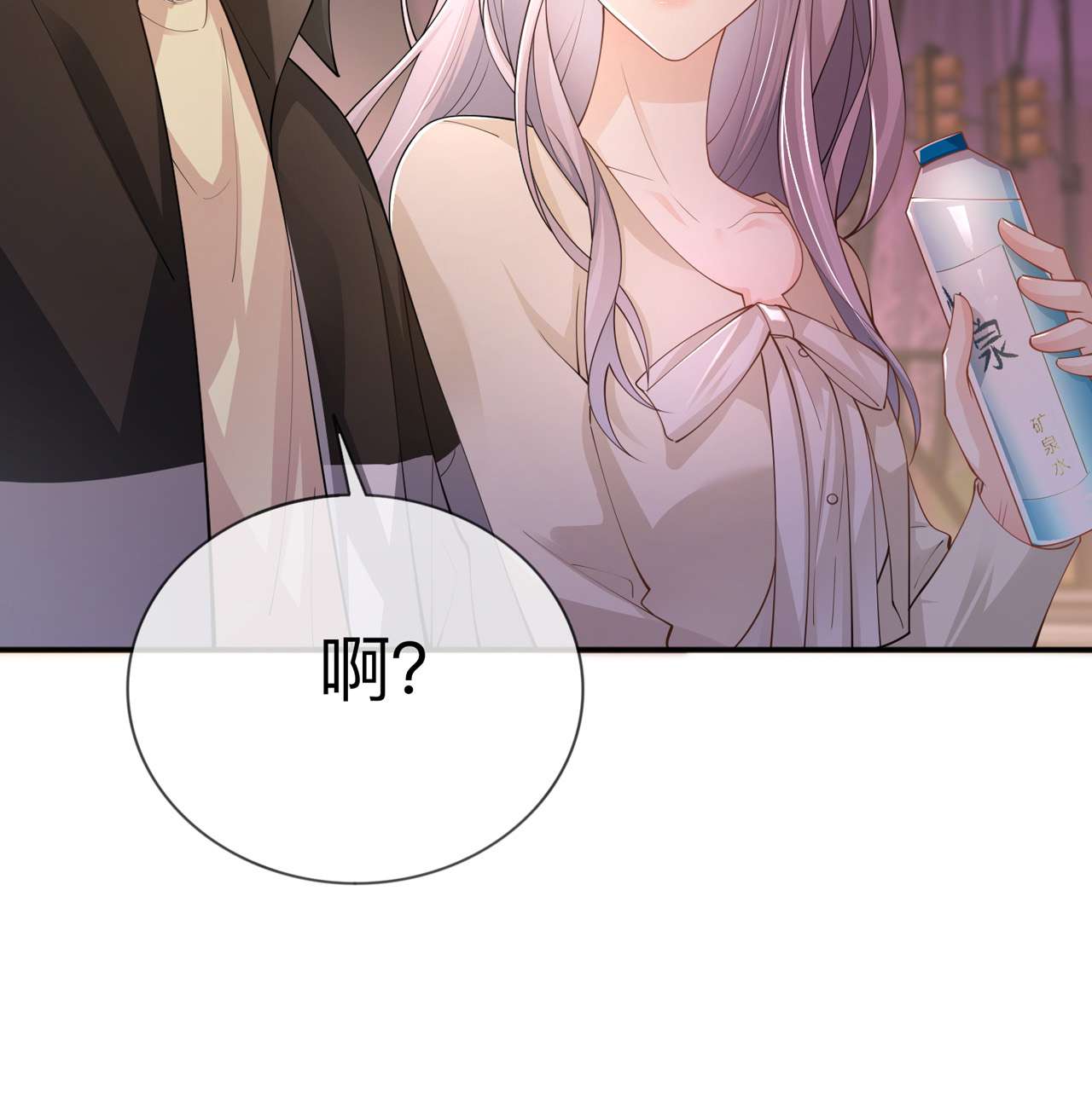 星与星的距离20 走在单身的大道上