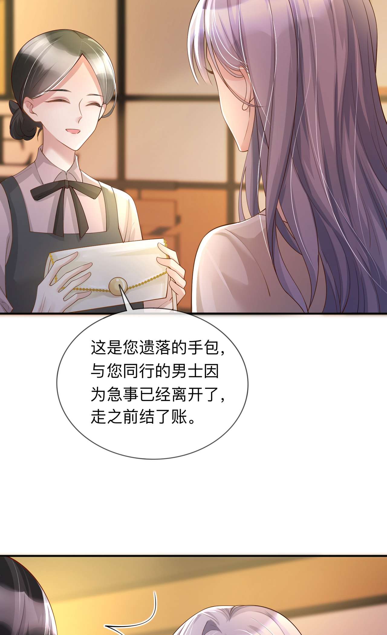 星与星的距离20 走在单身的大道上