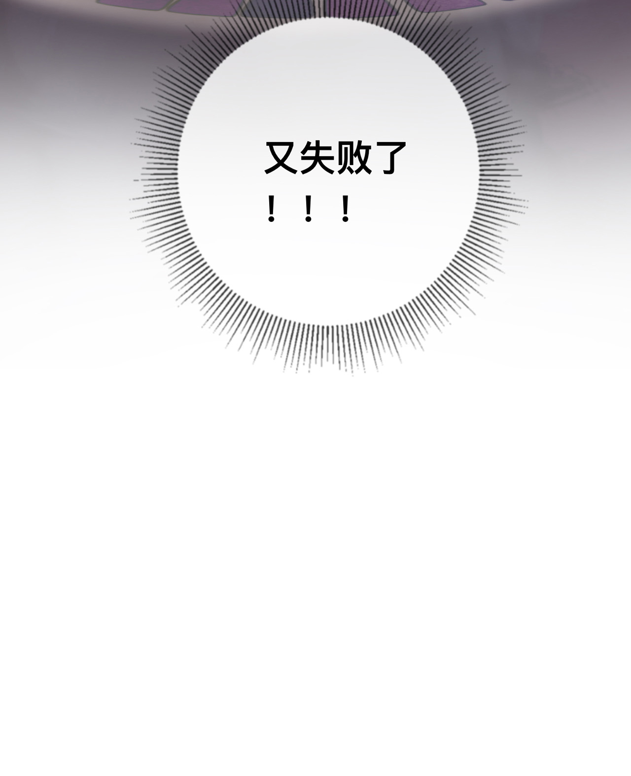 星与星的距离20 走在单身的大道上