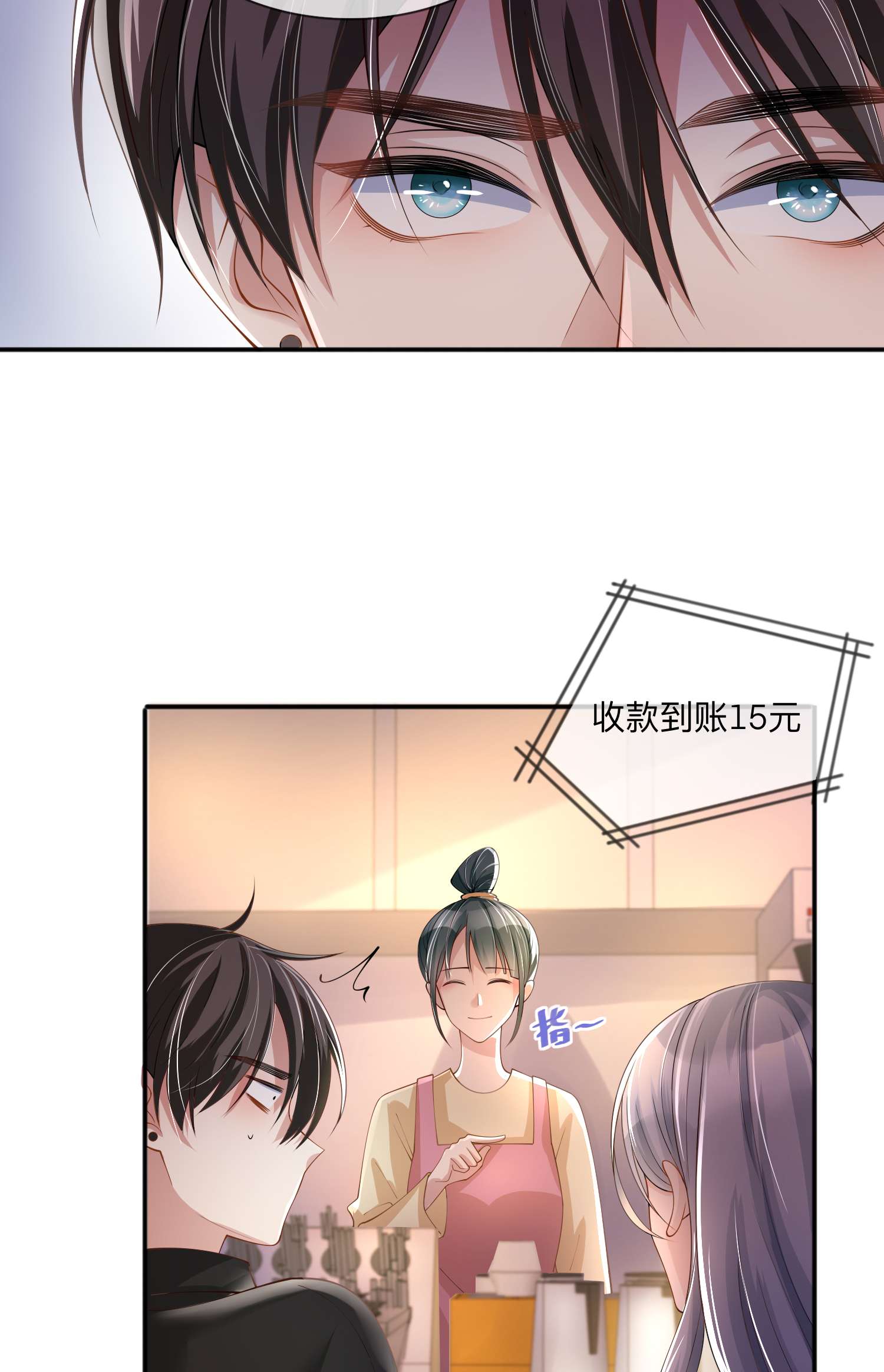 星与星的距离20 走在单身的大道上