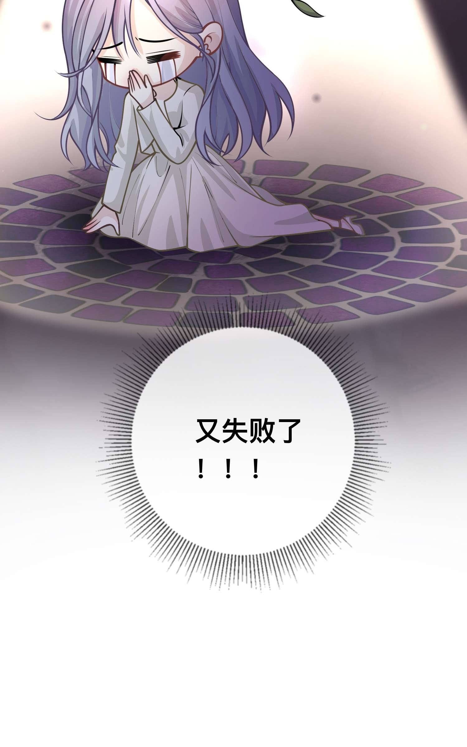 星与星的距离21 怎么可能喜欢她