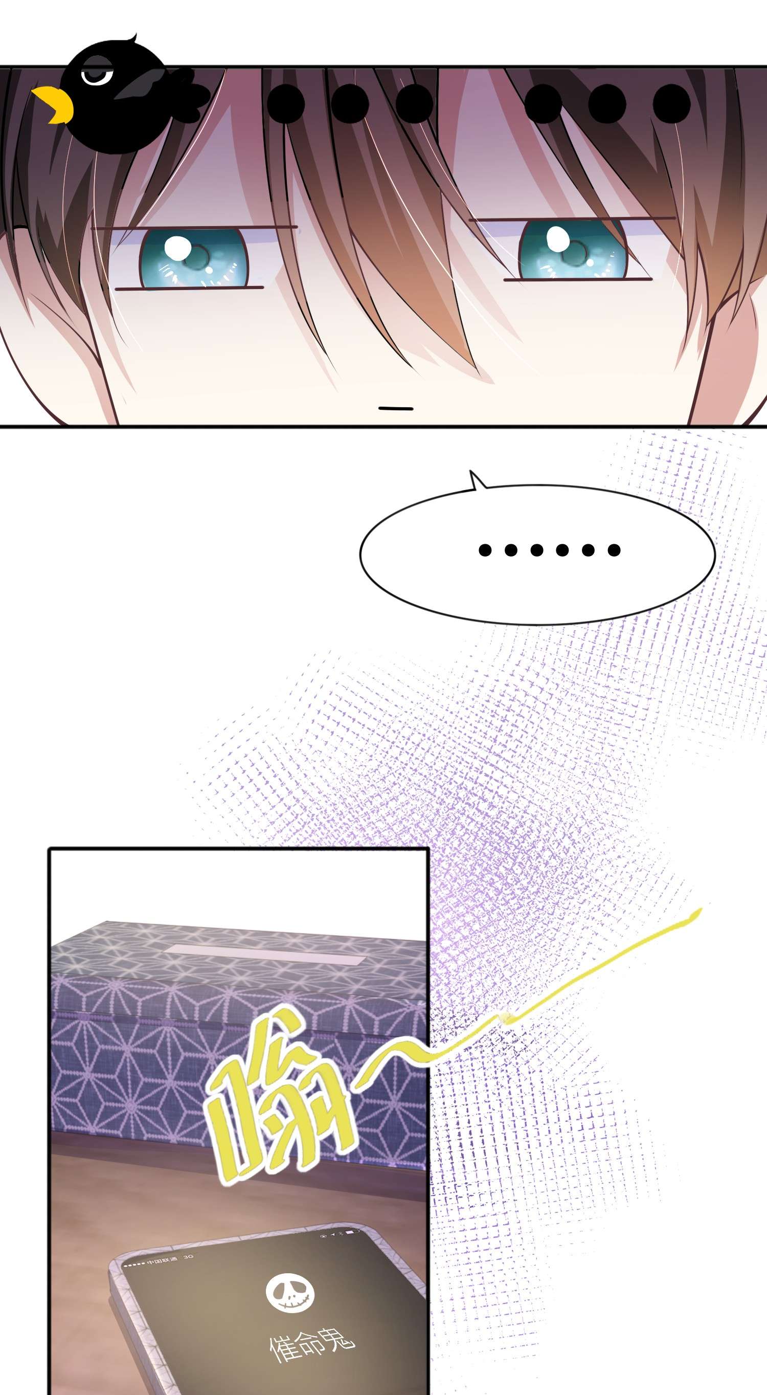 星与星的距离21 怎么可能喜欢她
