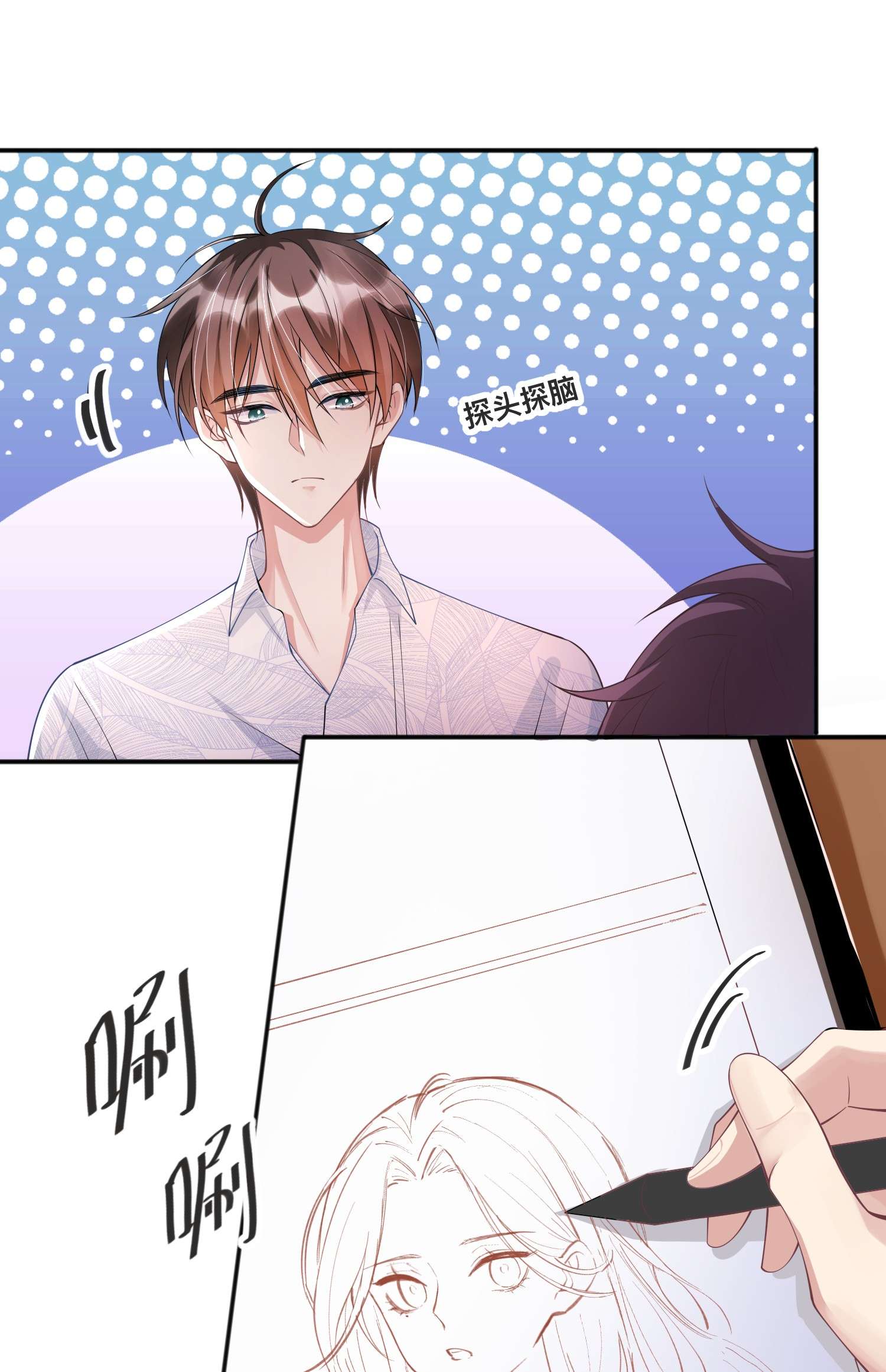 星与星的距离21 怎么可能喜欢她