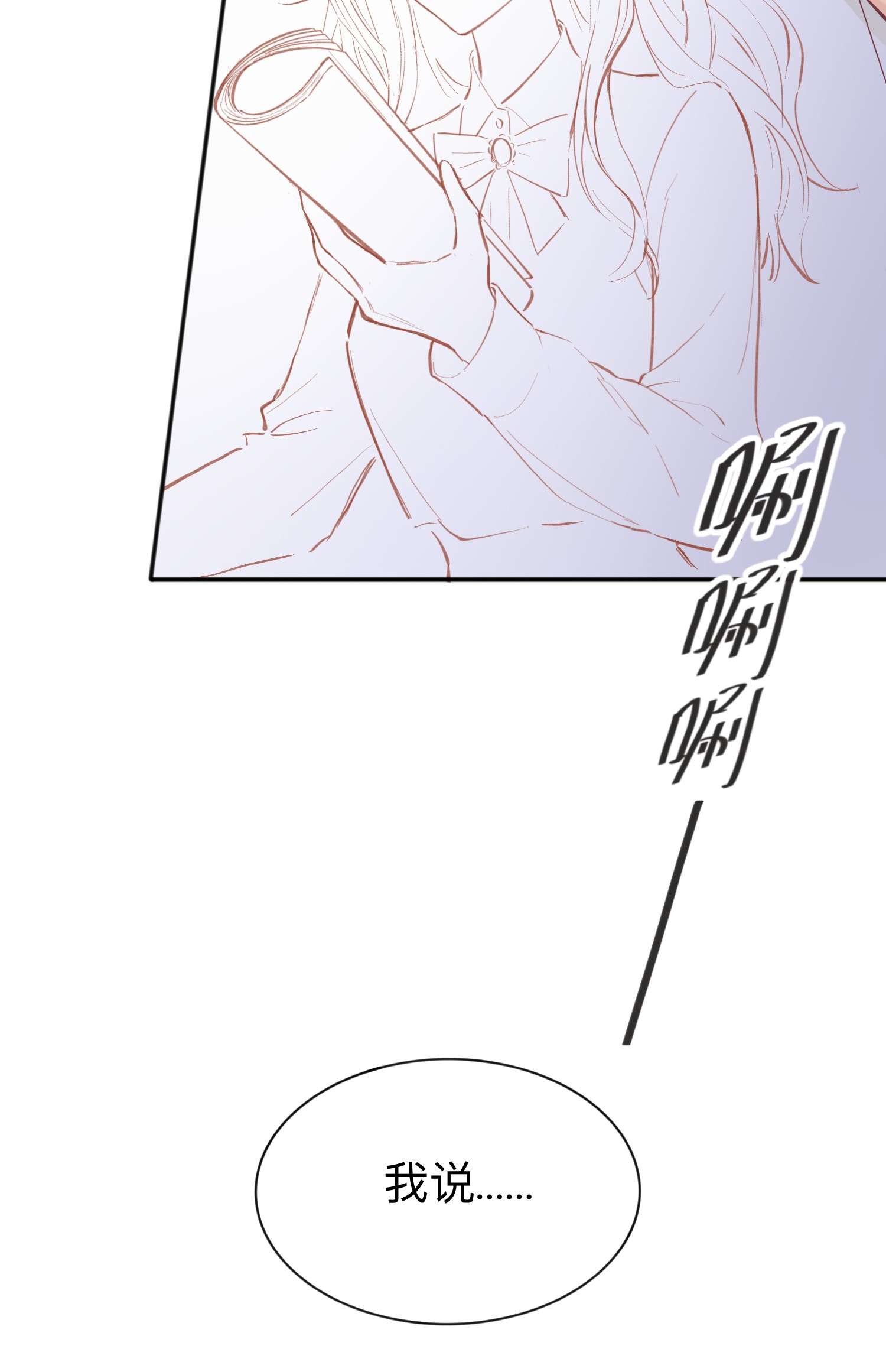 星与星的距离21 怎么可能喜欢她