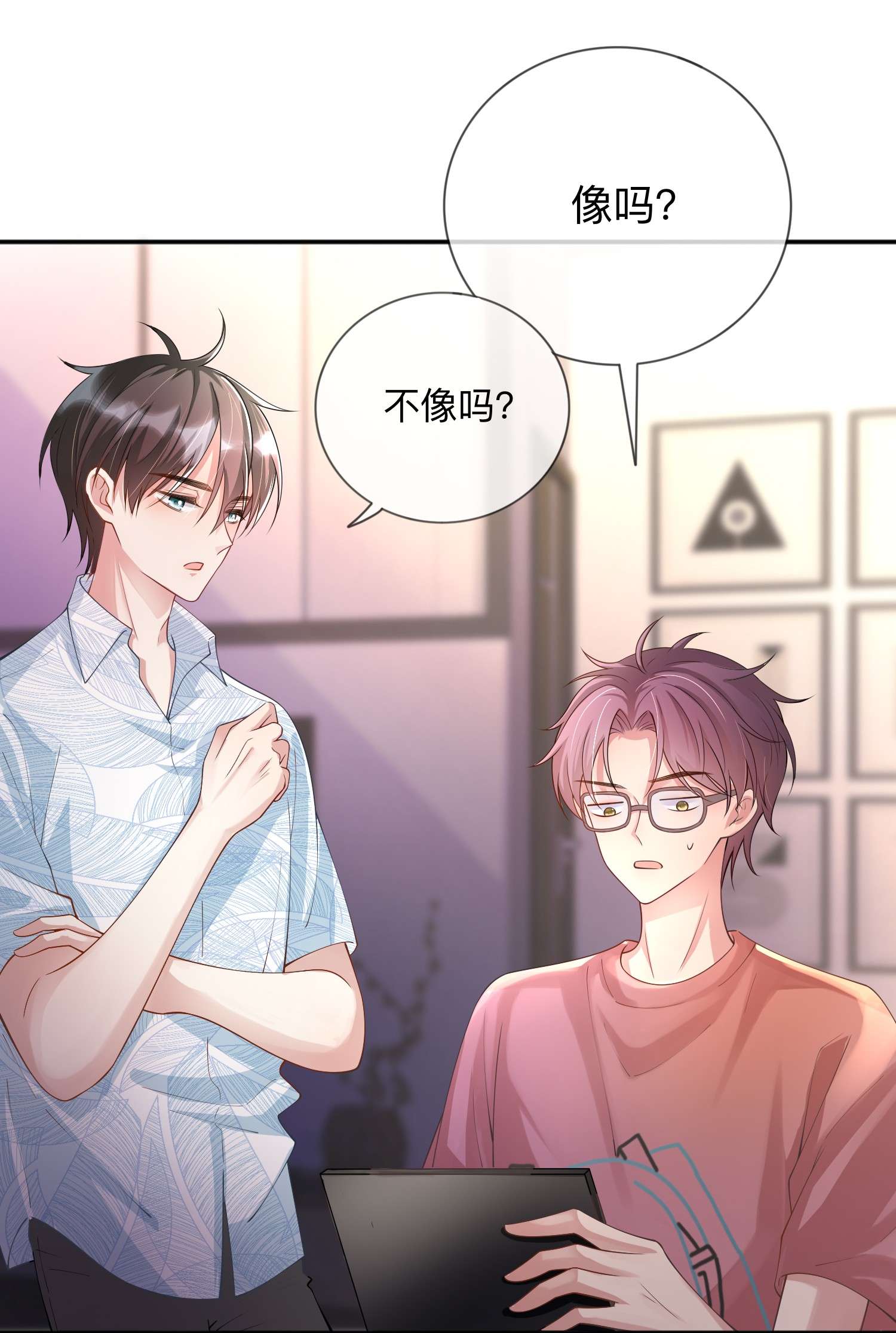 星与星的距离21 怎么可能喜欢她