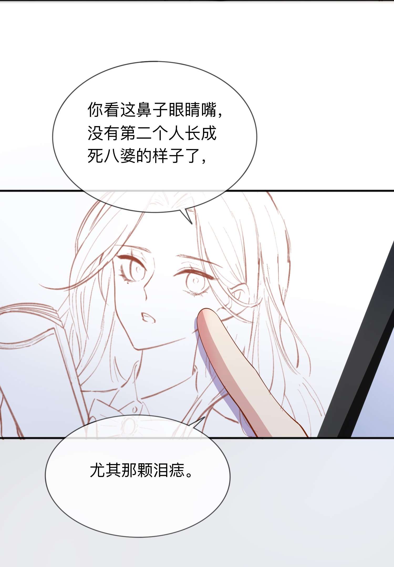 星与星的距离21 怎么可能喜欢她