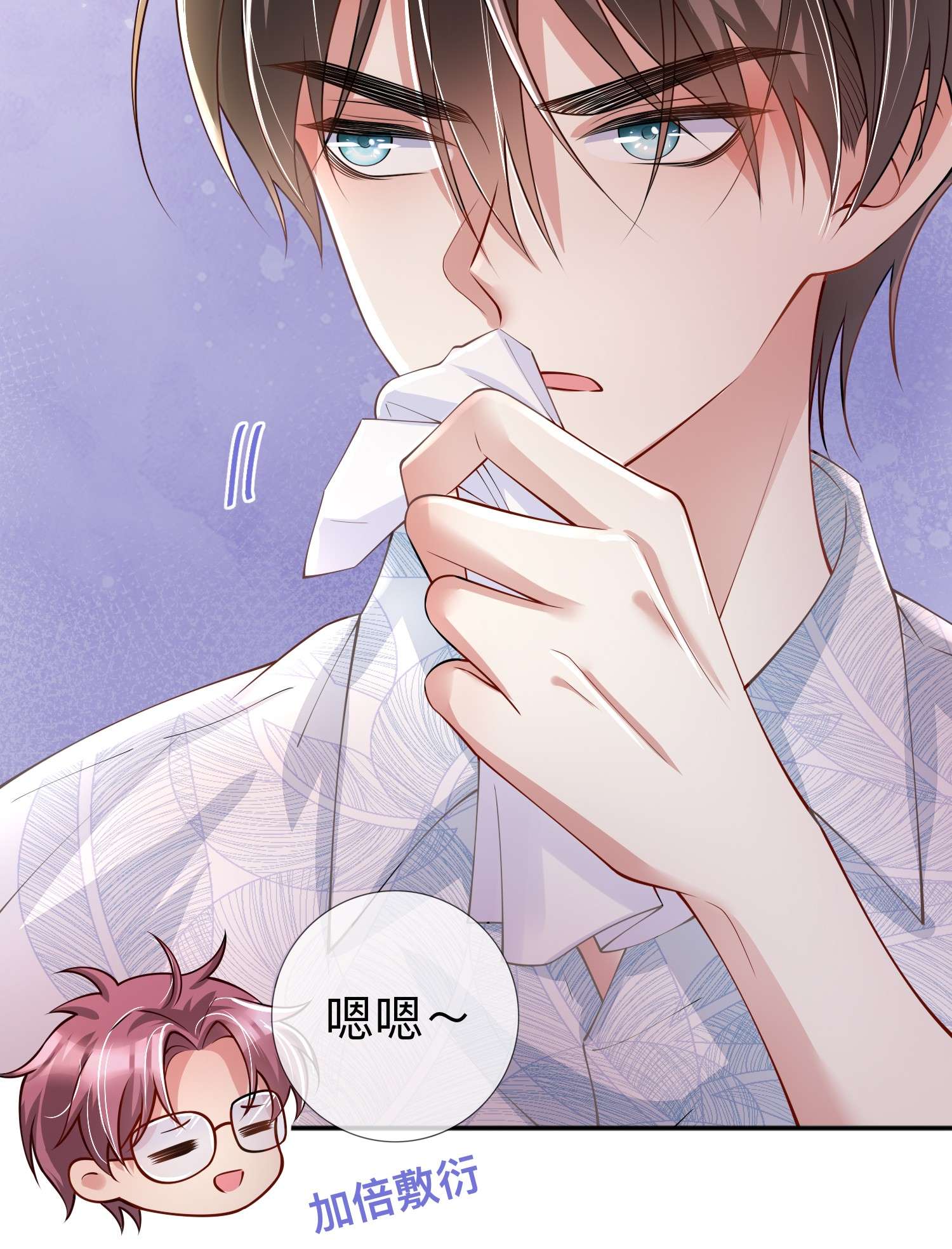 星与星的距离21 怎么可能喜欢她
