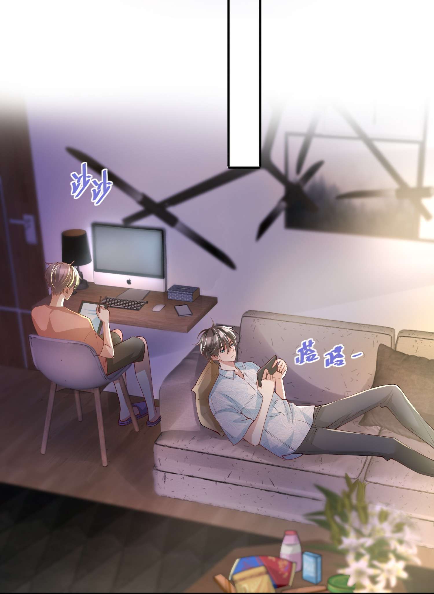 星与星的距离21 怎么可能喜欢她