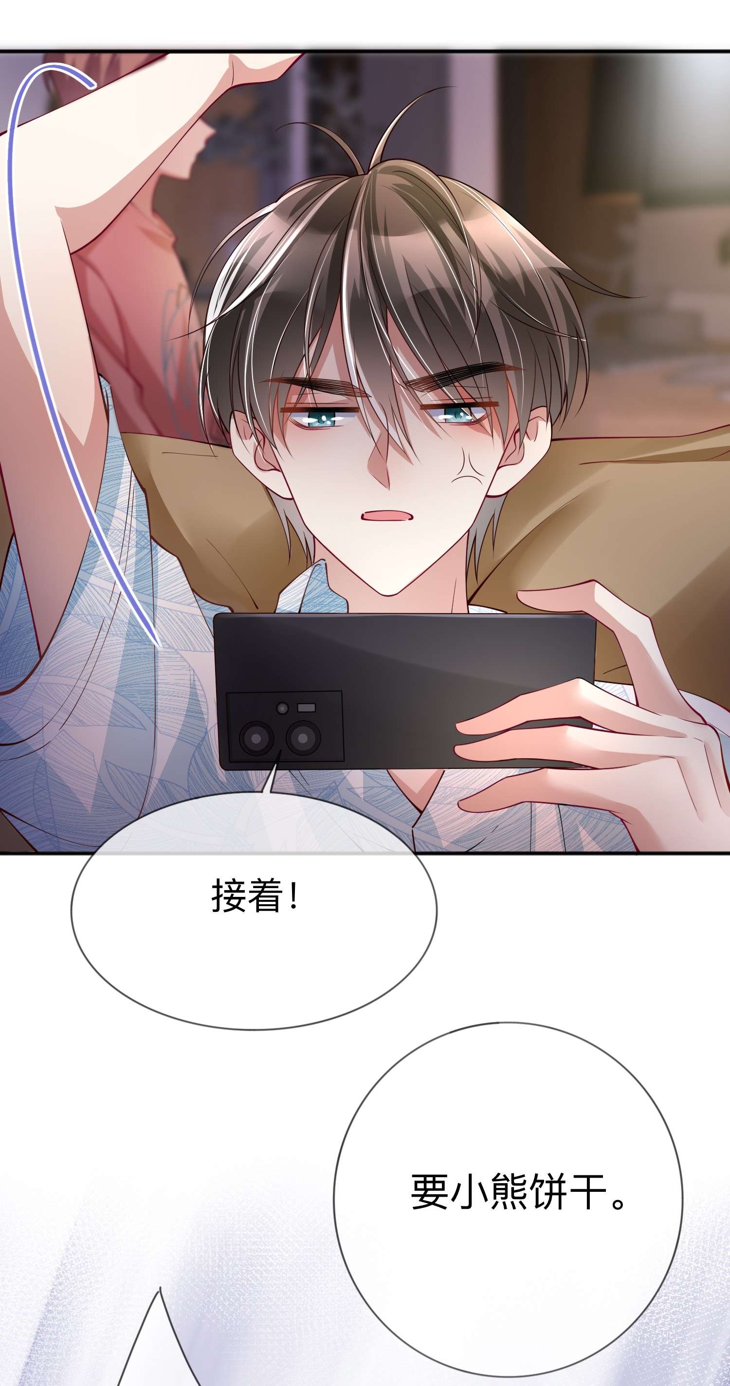 星与星的距离21 怎么可能喜欢她
