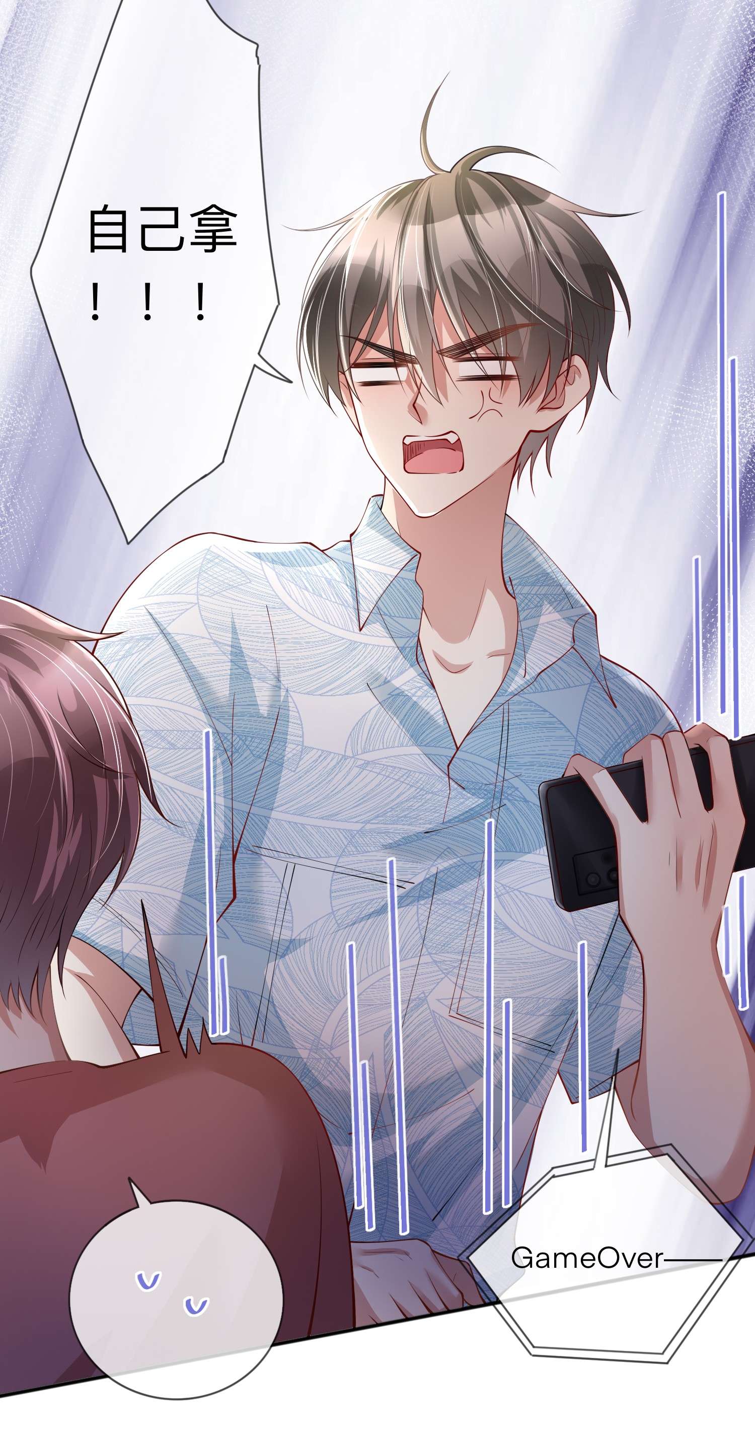 星与星的距离21 怎么可能喜欢她