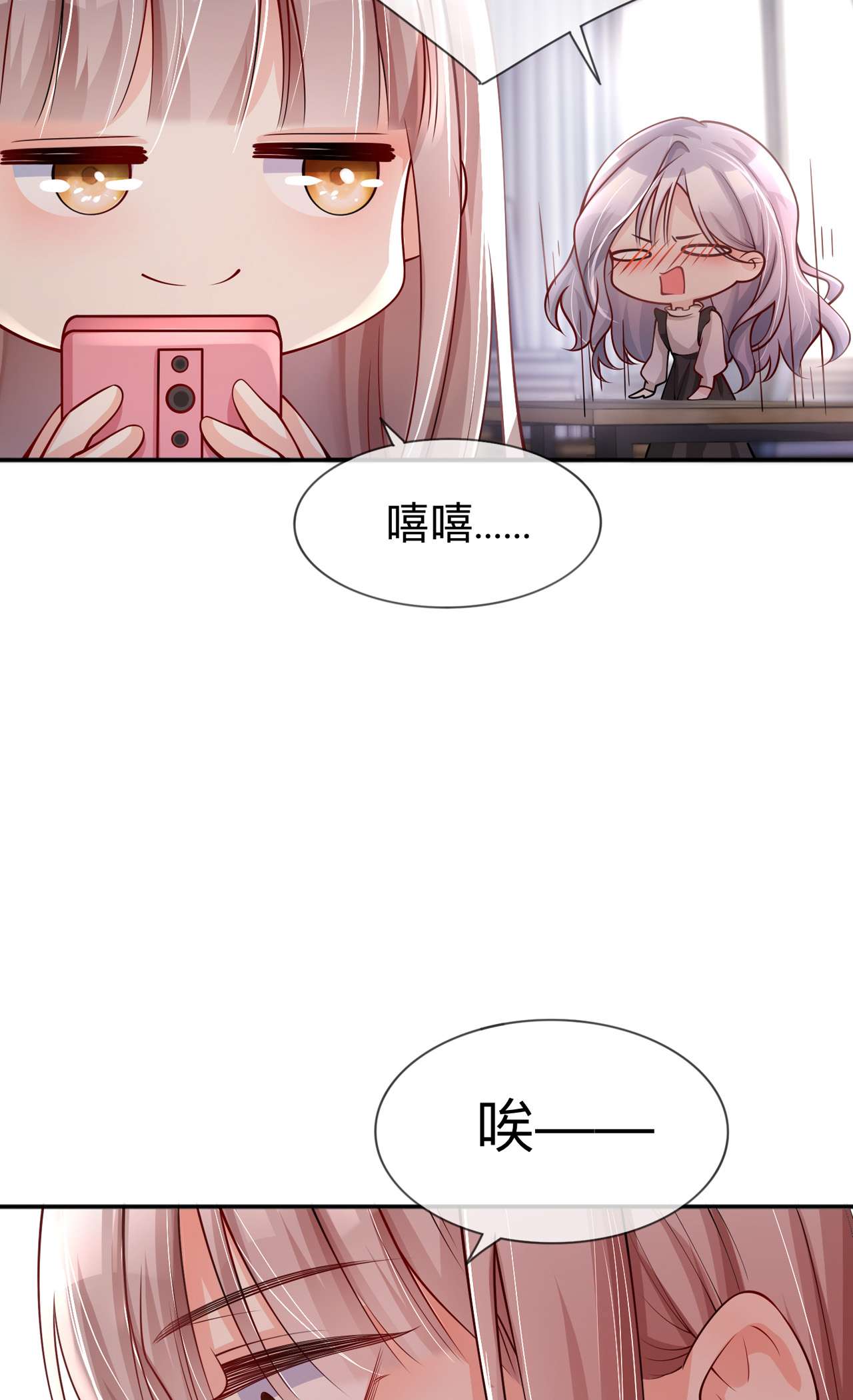 星与星的距离22 约会邀请