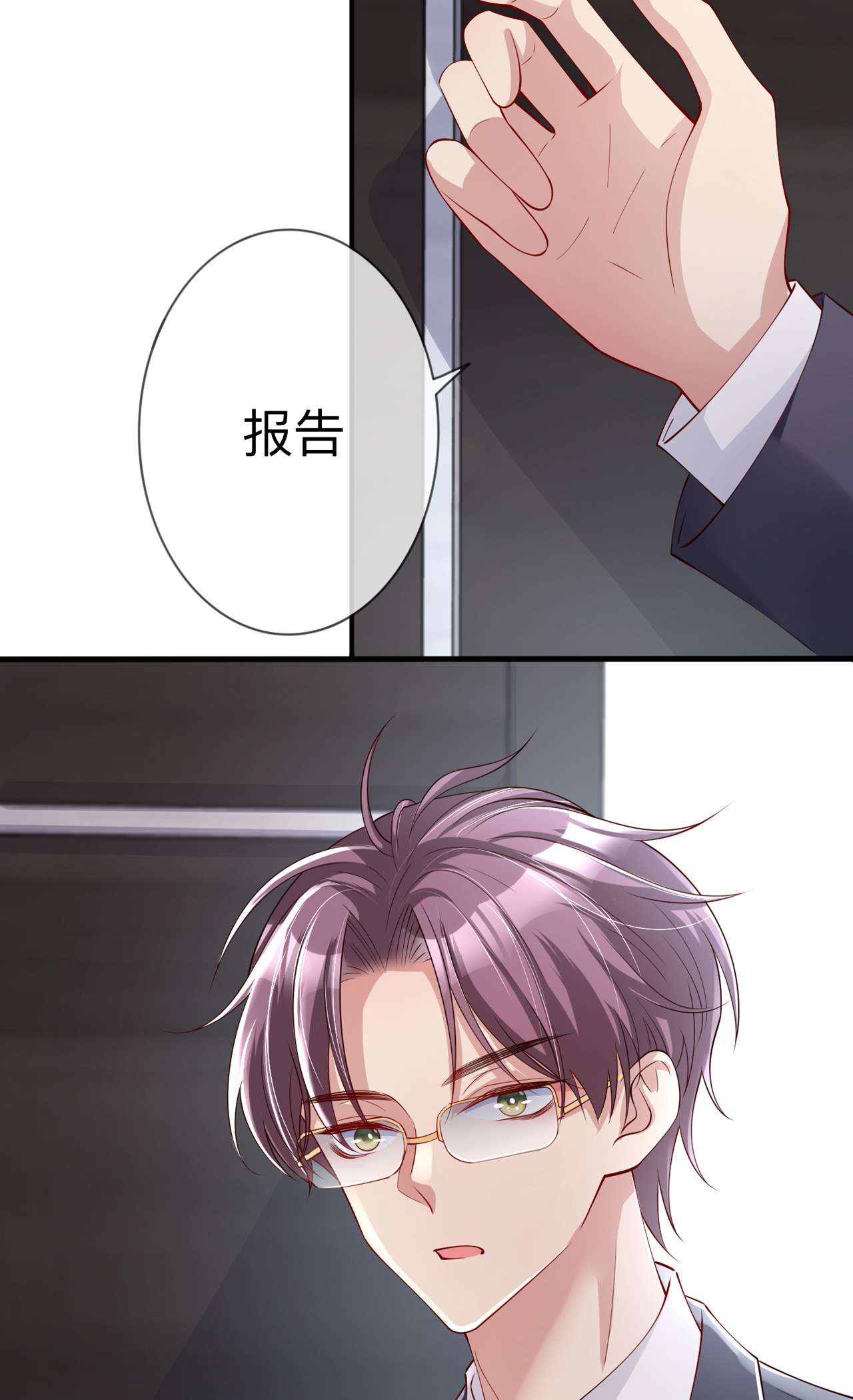 星与星的距离22 约会邀请