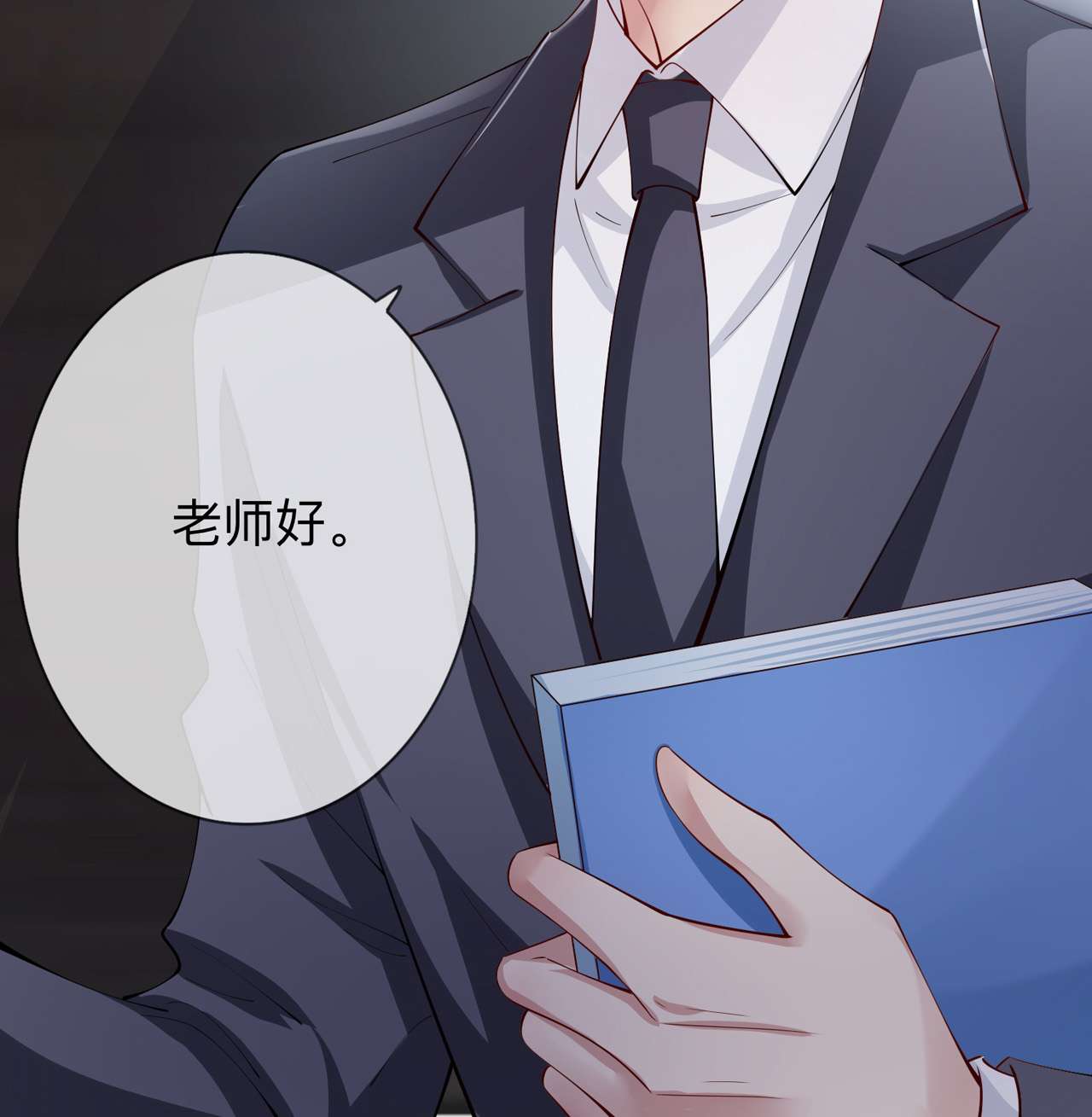 星与星的距离22 约会邀请