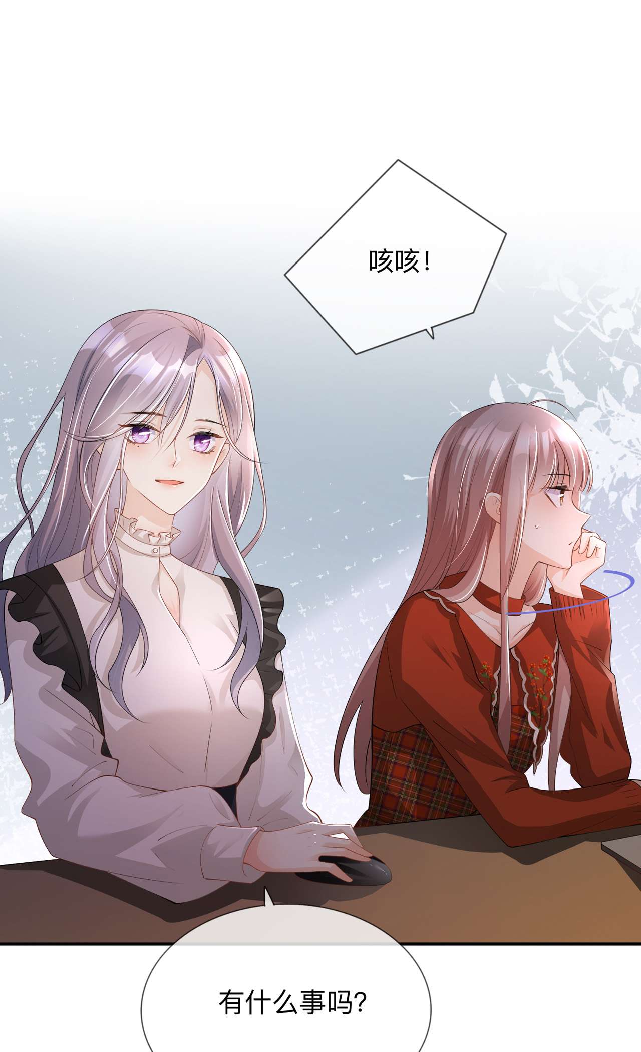 星与星的距离22 约会邀请