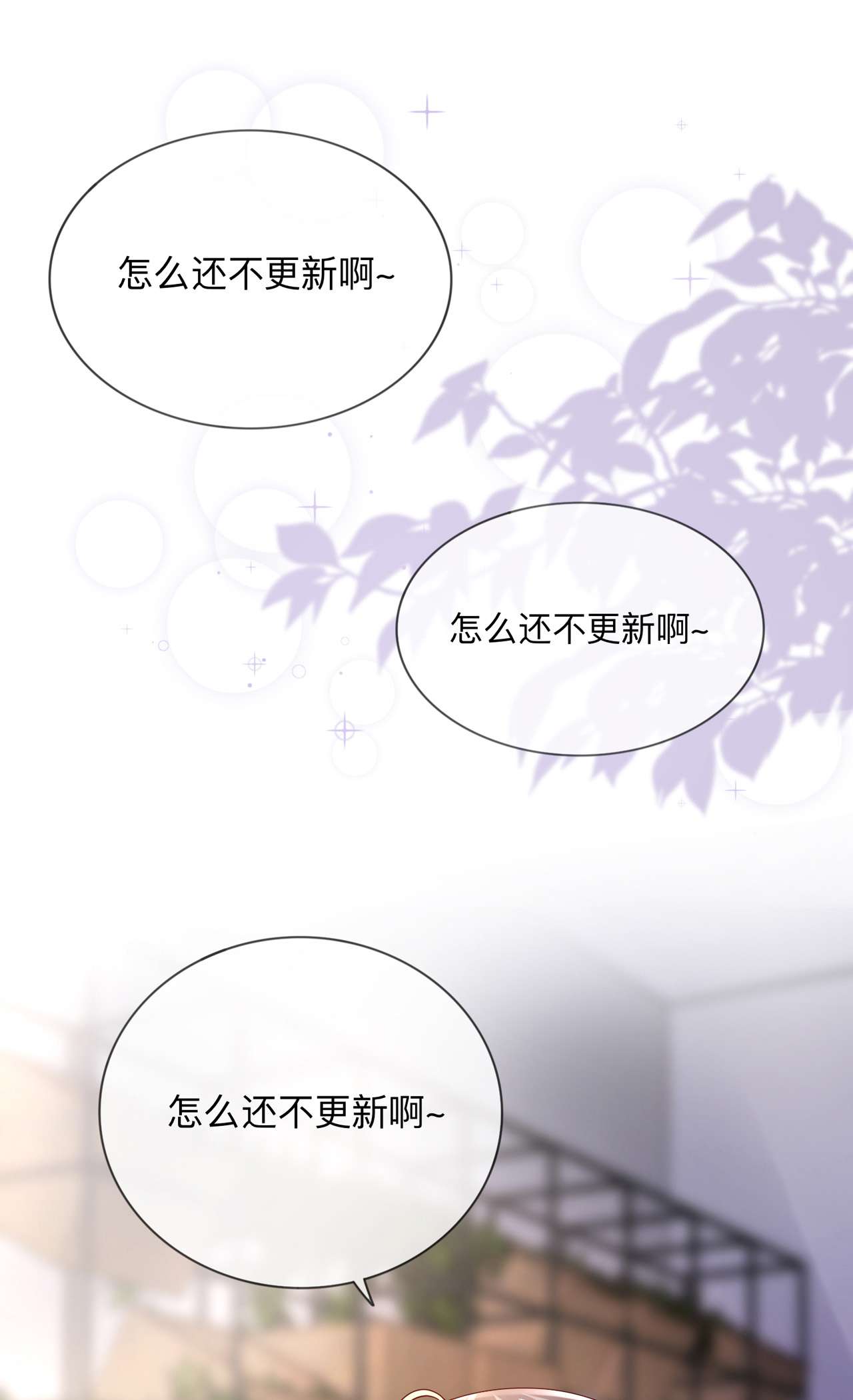 星与星的距离22 约会邀请