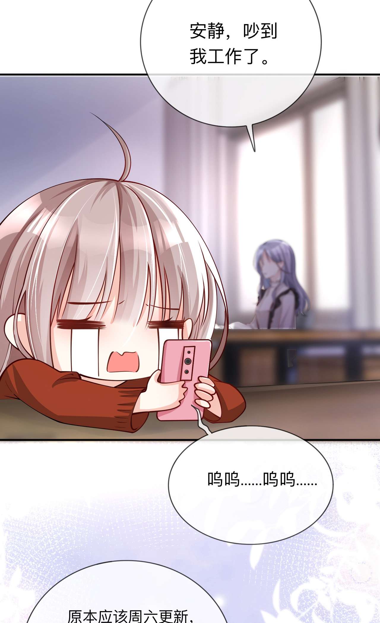 星与星的距离22 约会邀请