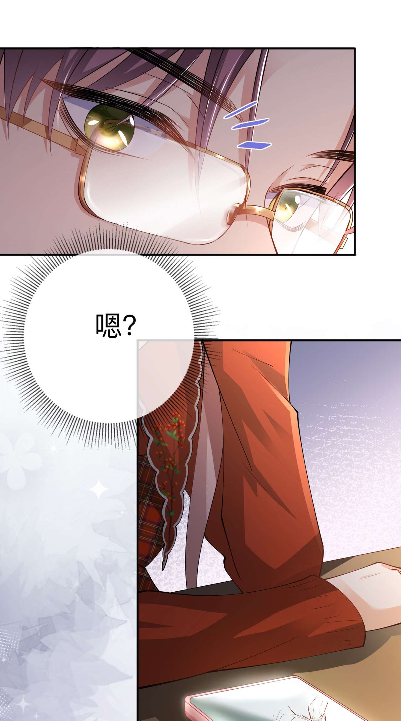 星与星的距离23 “一家人”