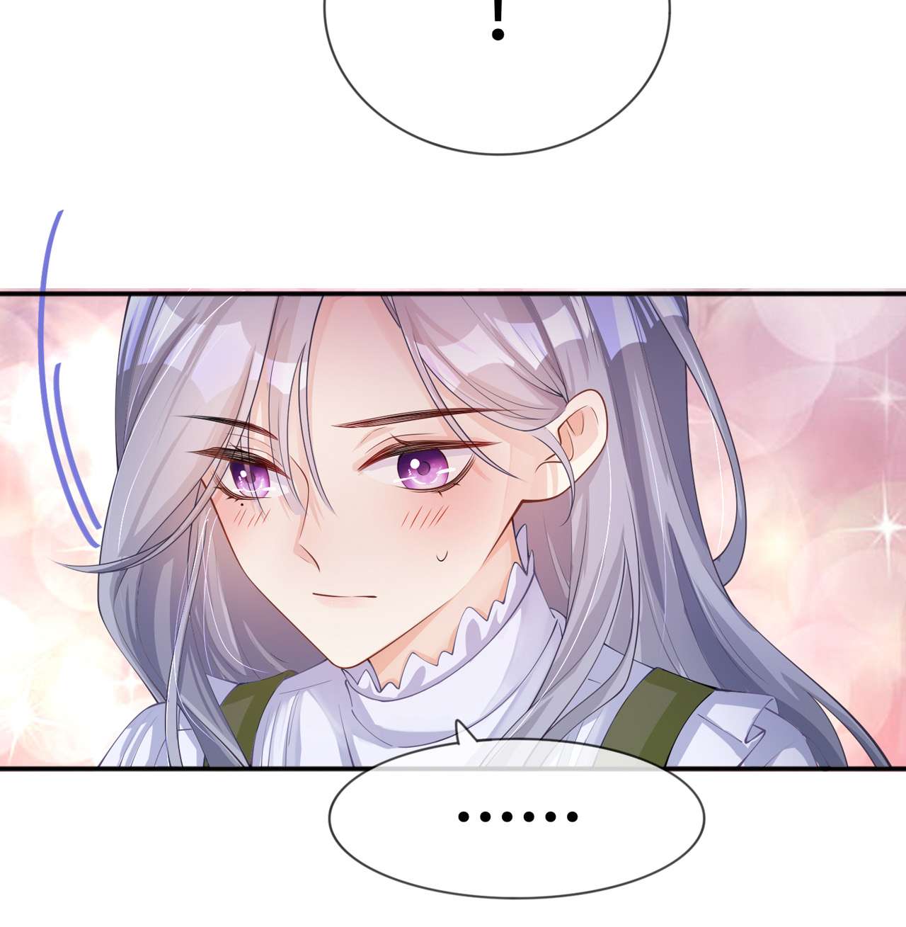 星与星的距离23 “一家人”