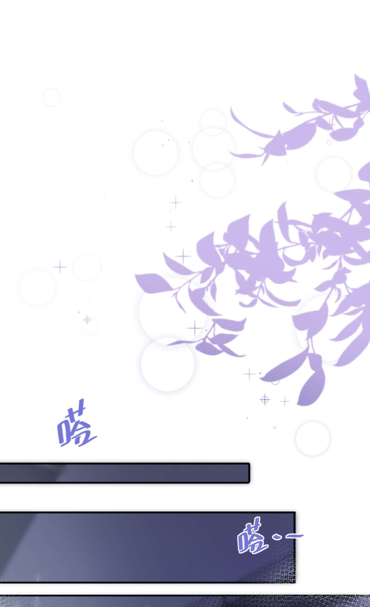 星与星的距离23 “一家人”