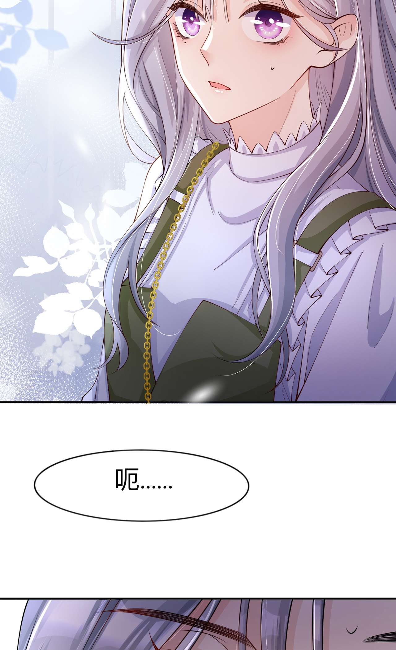 星与星的距离23 “一家人”