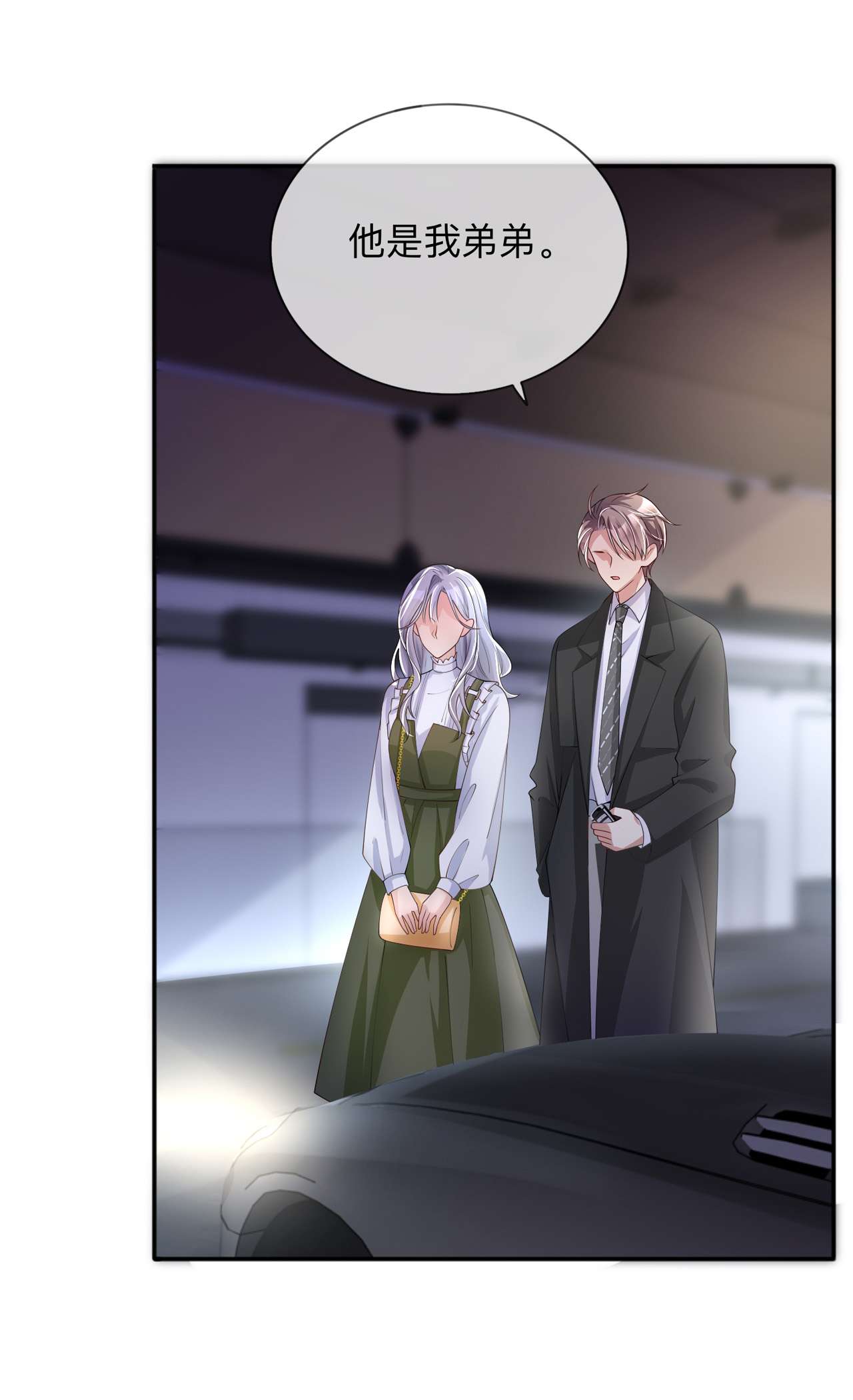 星与星的距离23 “一家人”