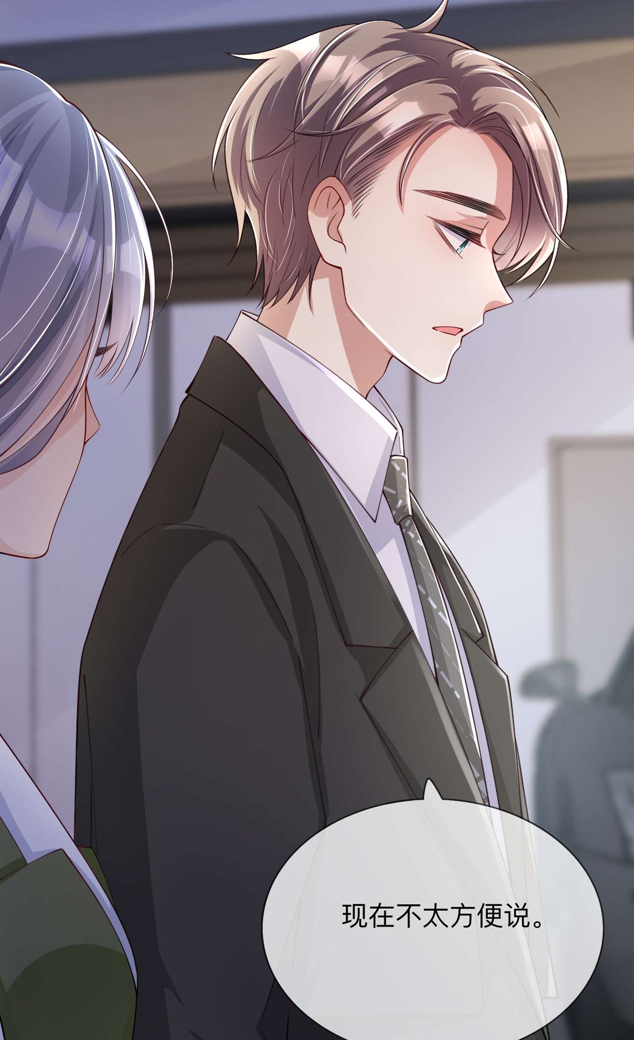 星与星的距离23 “一家人”