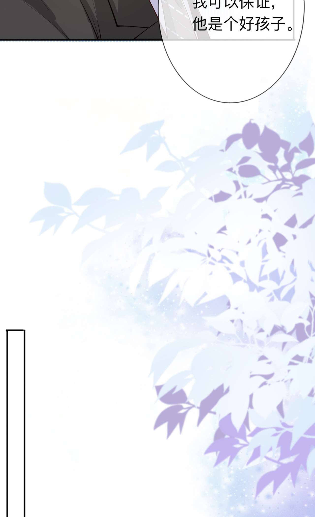 星与星的距离23 “一家人”