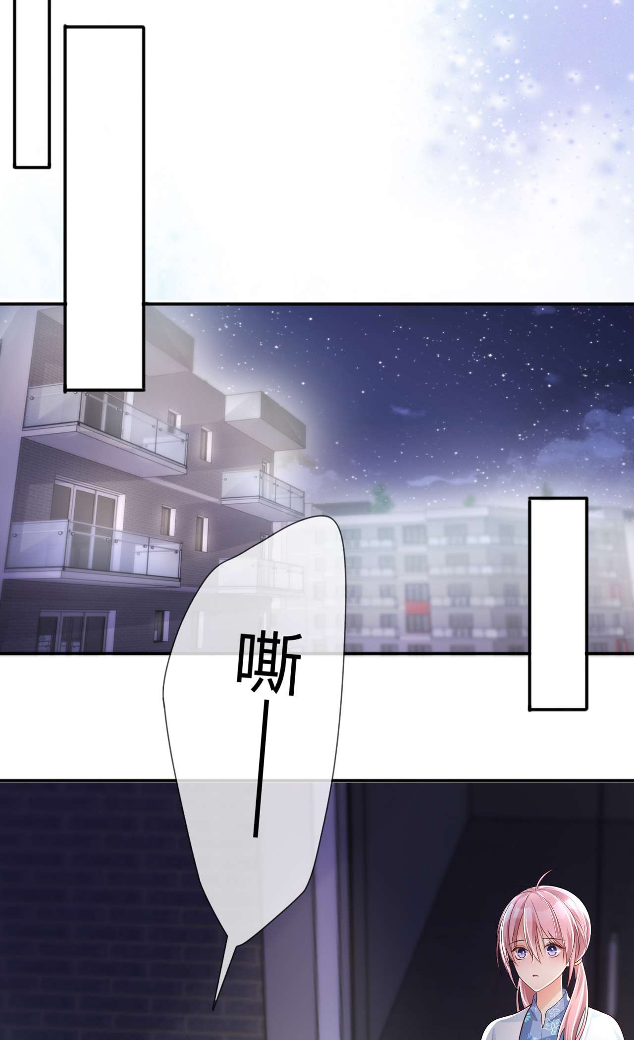 星与星的距离23 “一家人”