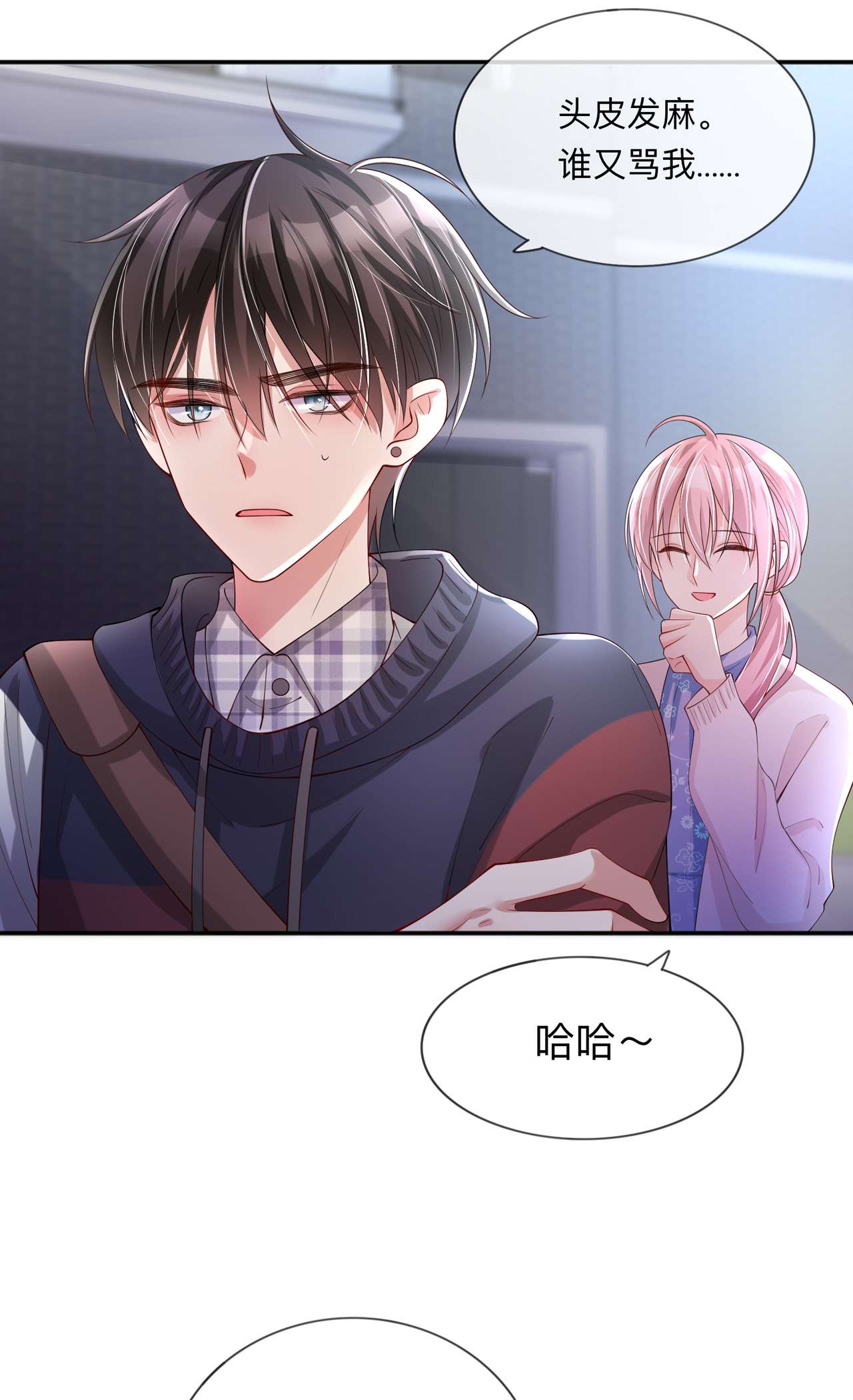 星与星的距离23 “一家人”