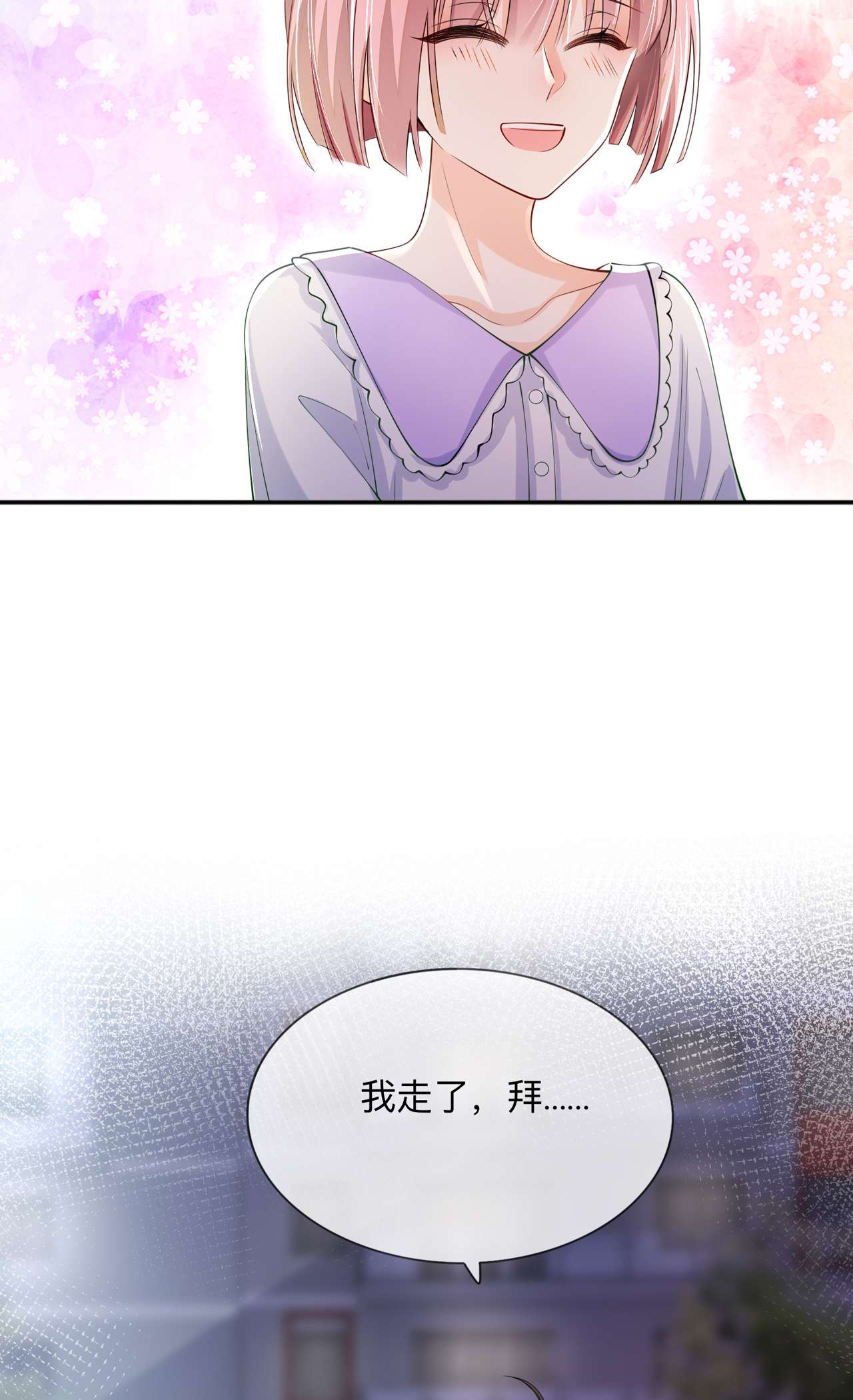 星与星的距离23 “一家人”