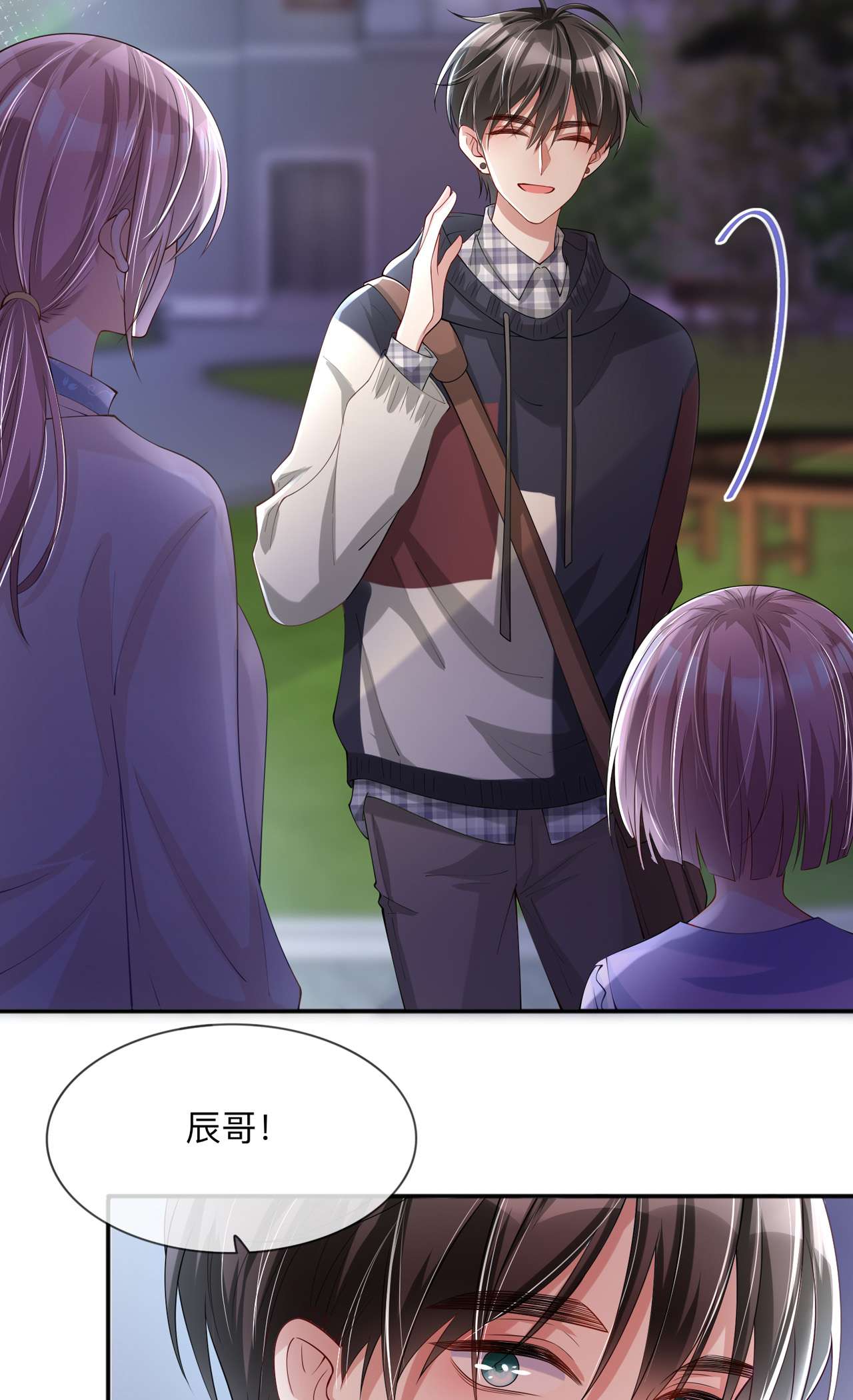 星与星的距离23 “一家人”