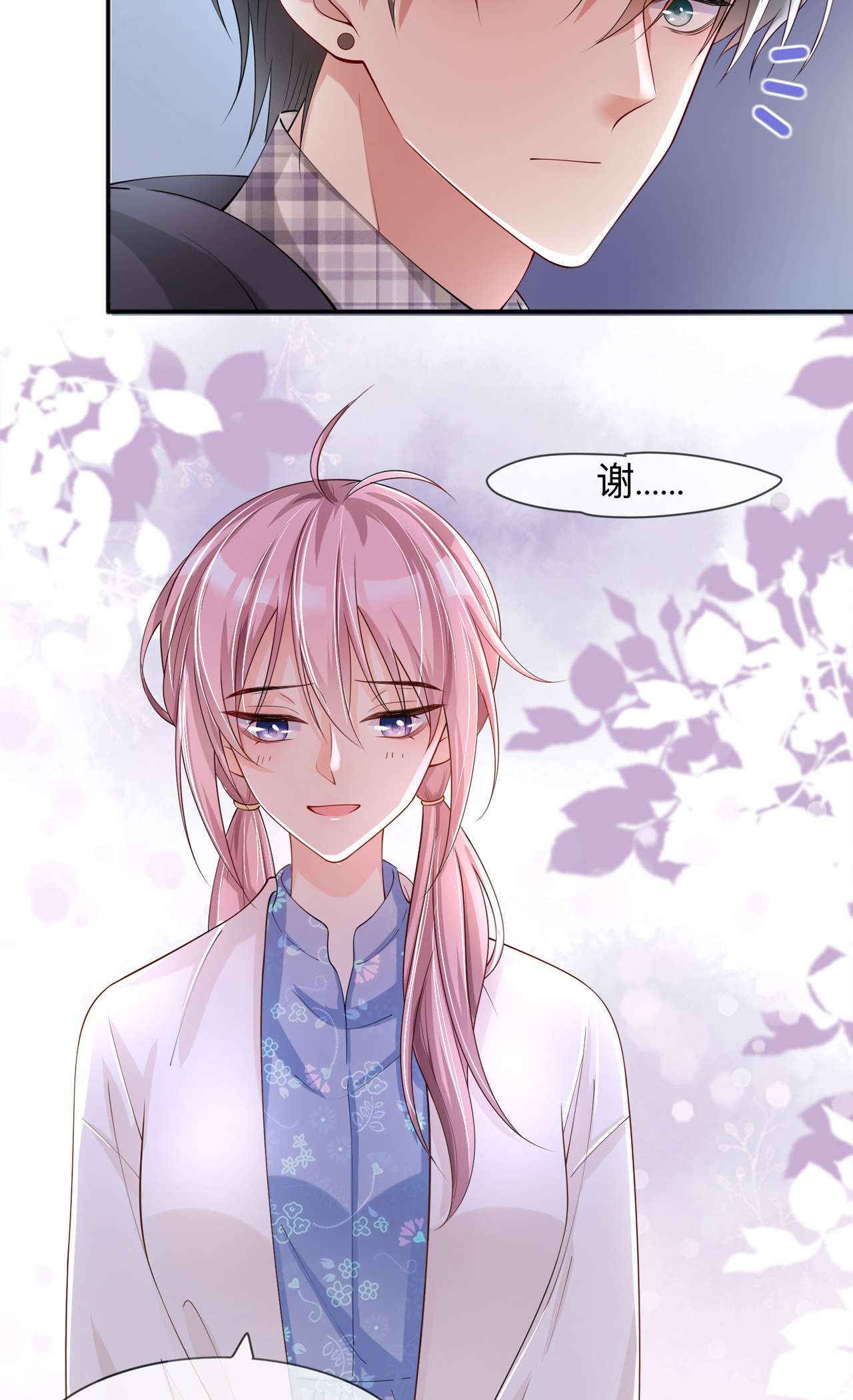 星与星的距离23 “一家人”