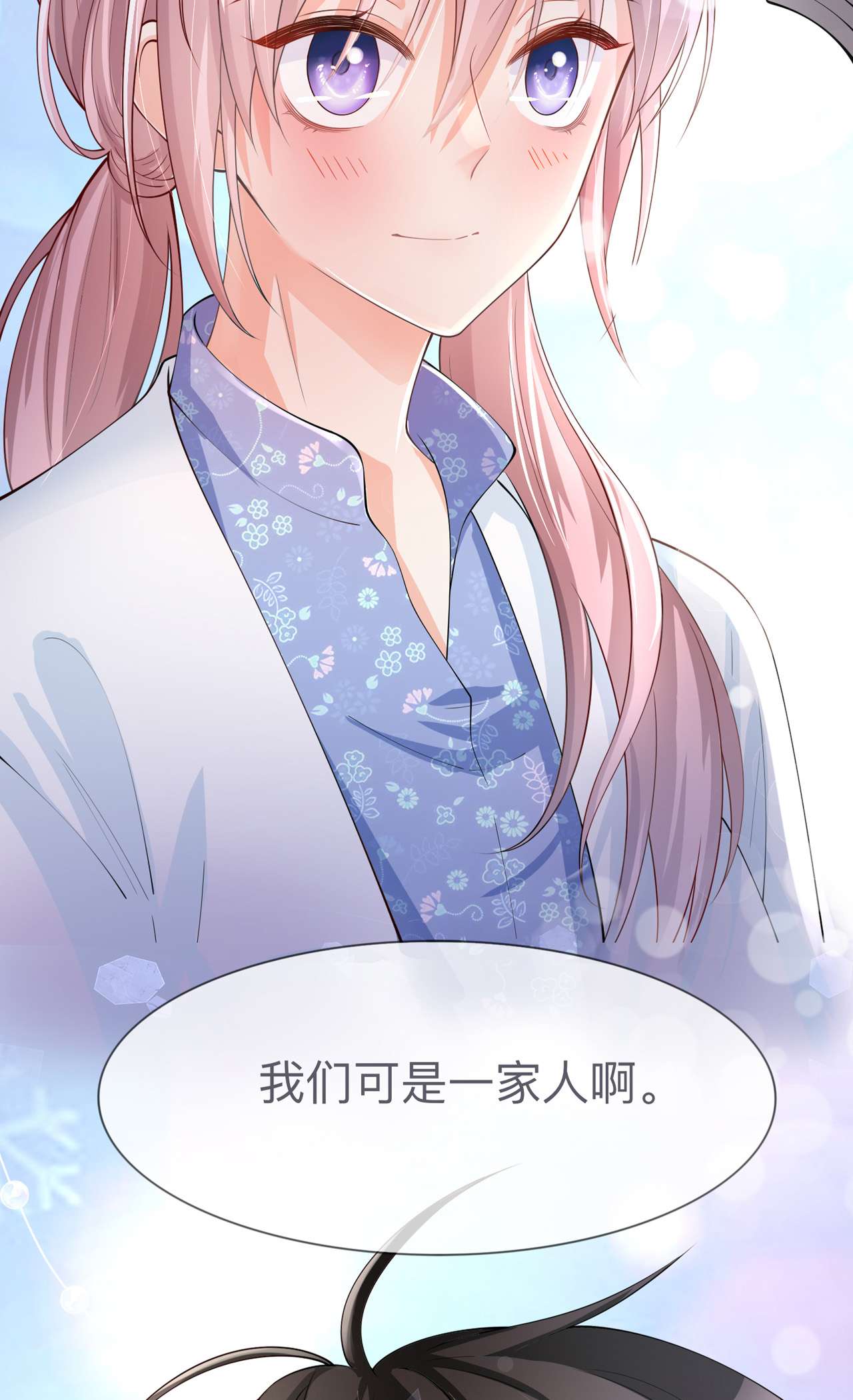 星与星的距离23 “一家人”