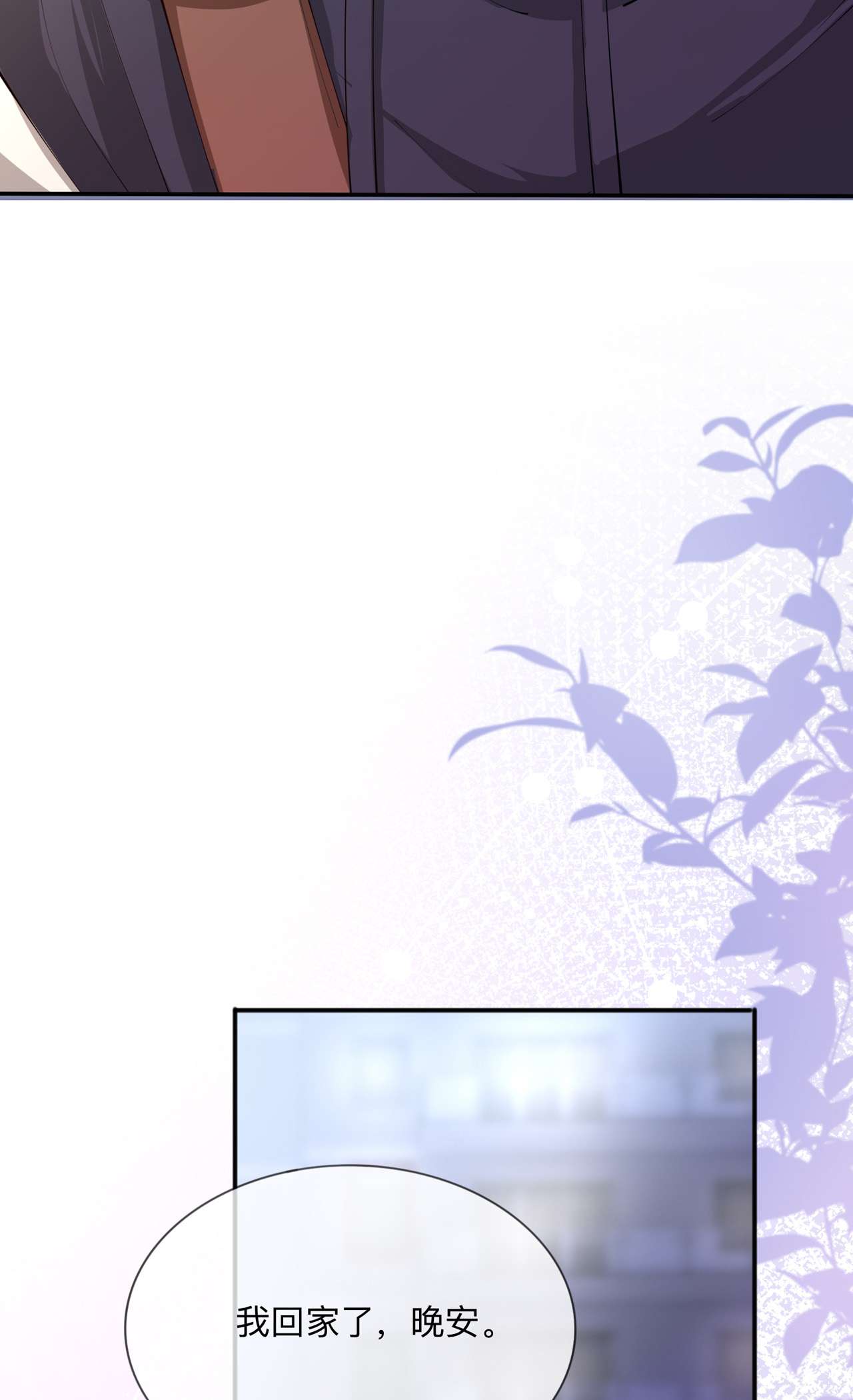 星与星的距离23 “一家人”