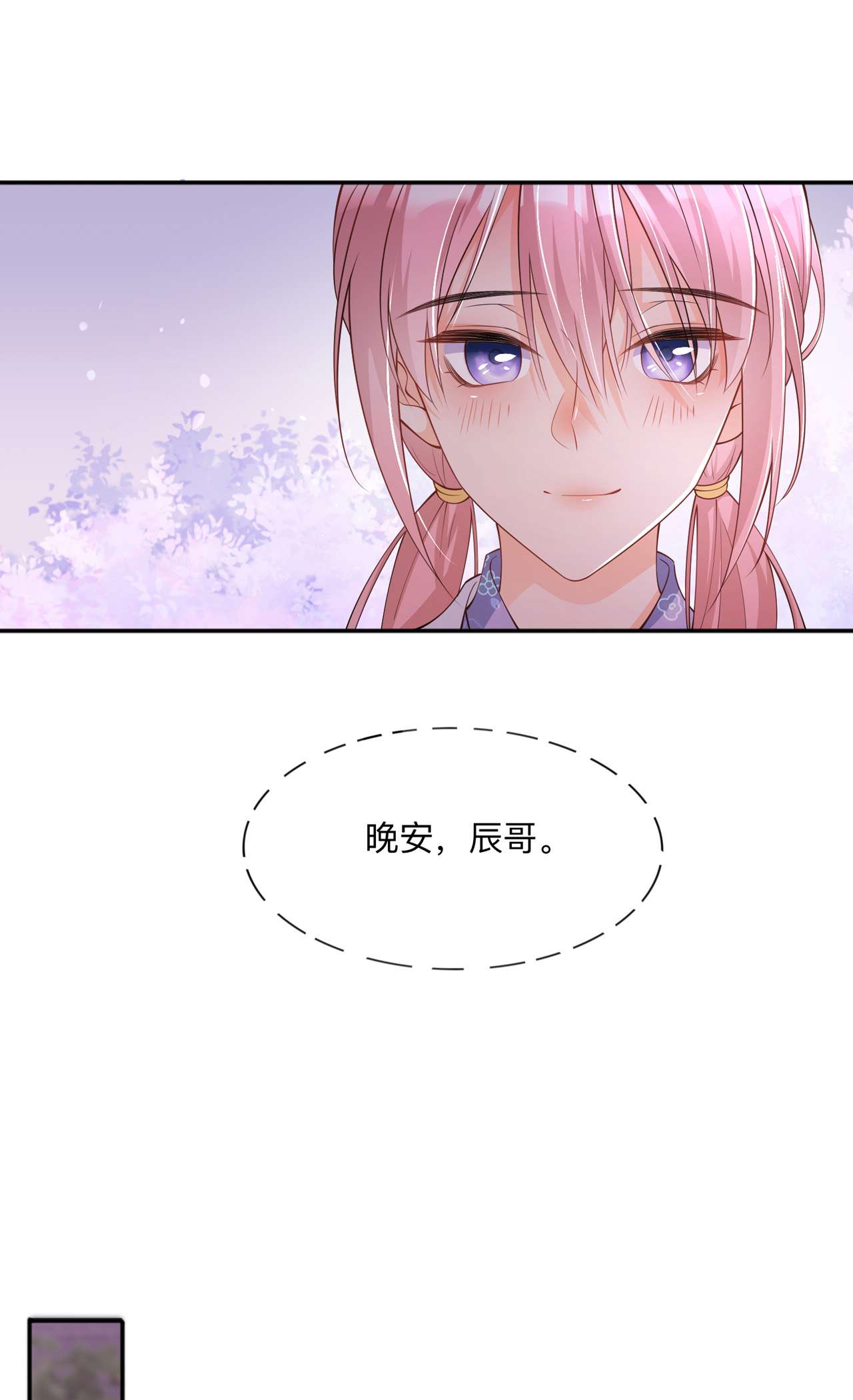 星与星的距离23 “一家人”