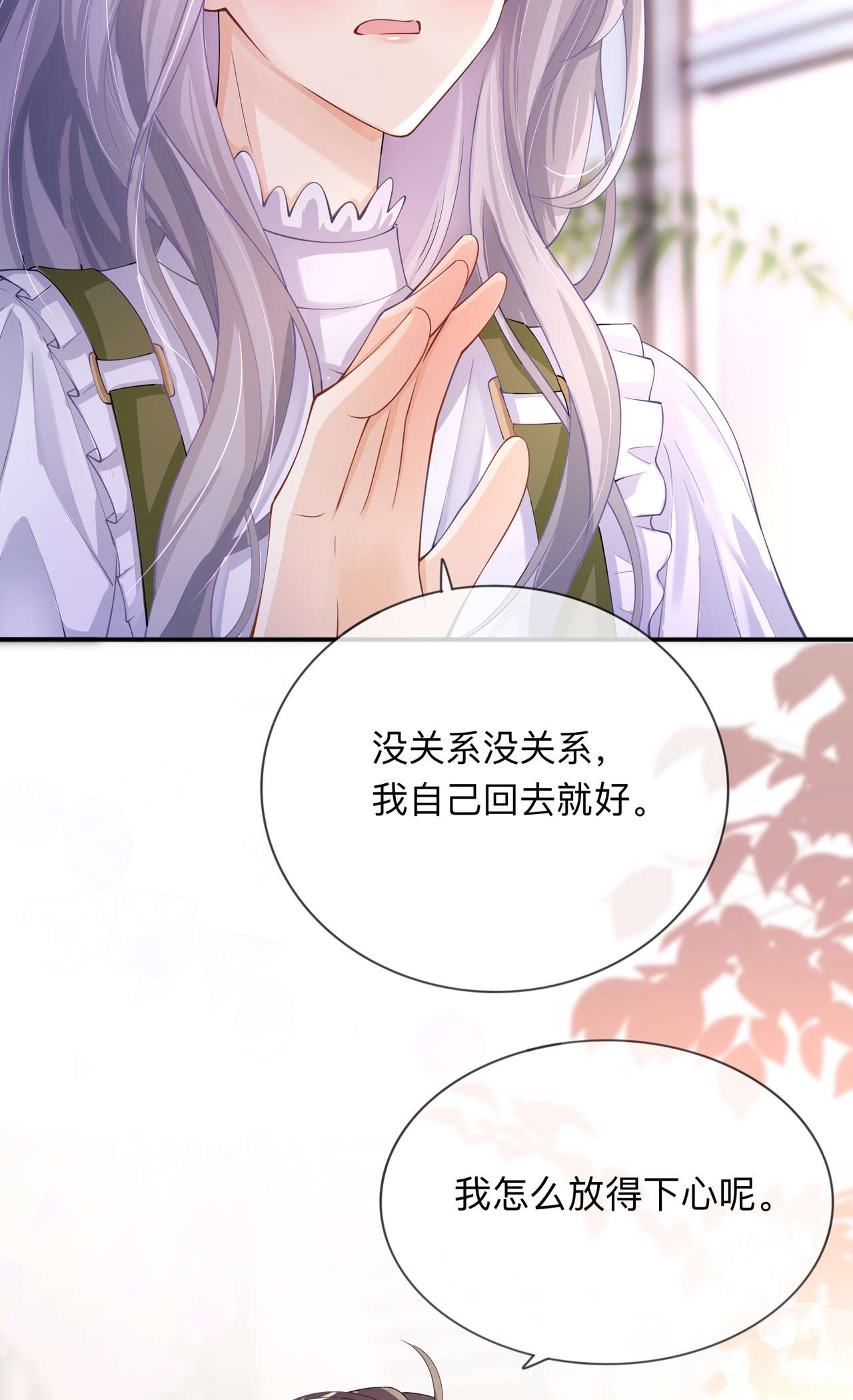 星与星的距离23 “一家人”