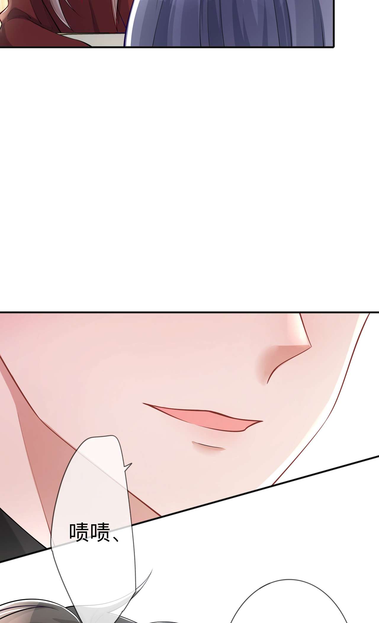 星与星的距离24 谁的马甲掉了？