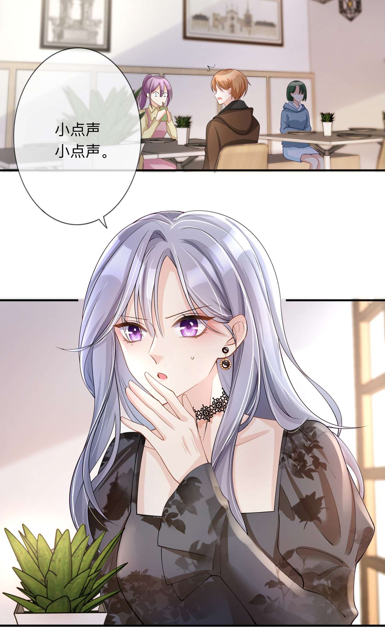 星与星的距离24 谁的马甲掉了？
