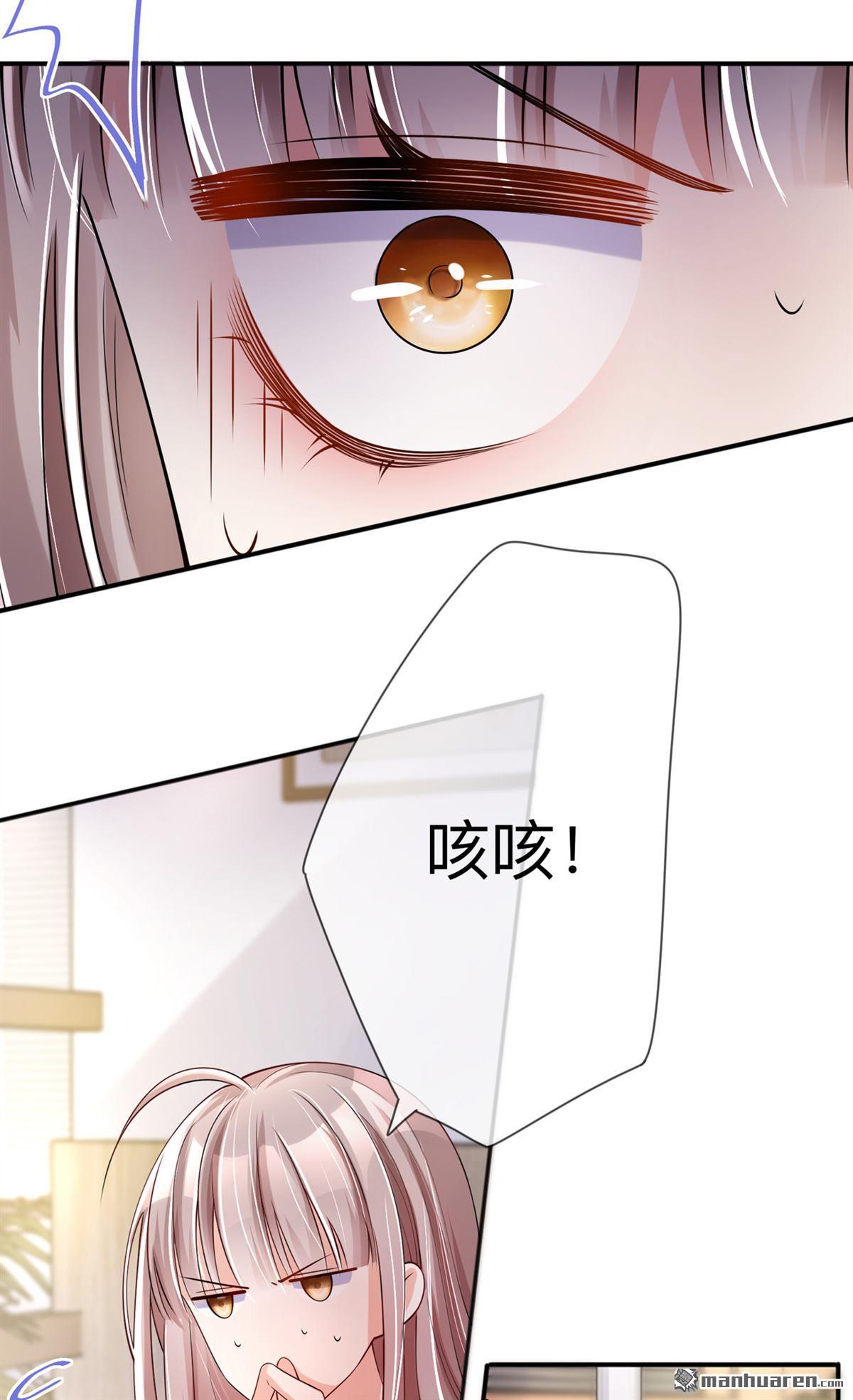 星与星的距离第24话 星与星